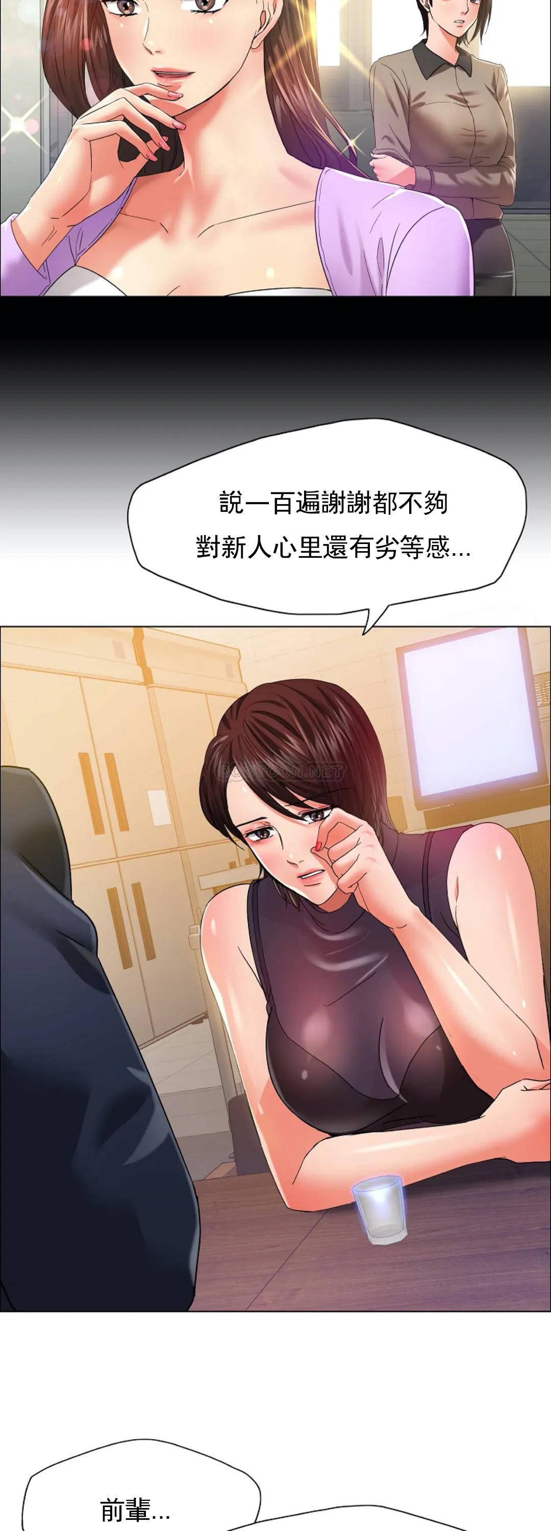 [韩国漫画] 乱女 剧情,熟女人妻,巨乳大奶,OL#[44P]-8