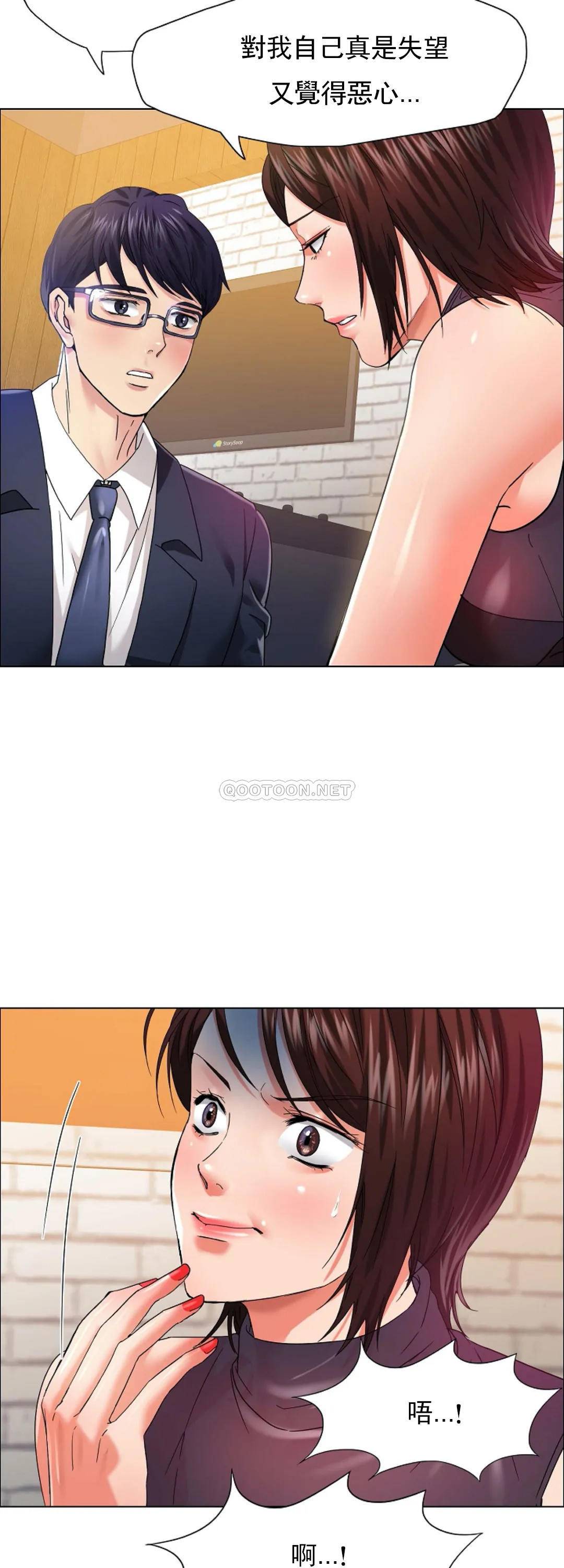 [韩国漫画] 乱女 剧情,熟女人妻,巨乳大奶,OL#[44P]-9