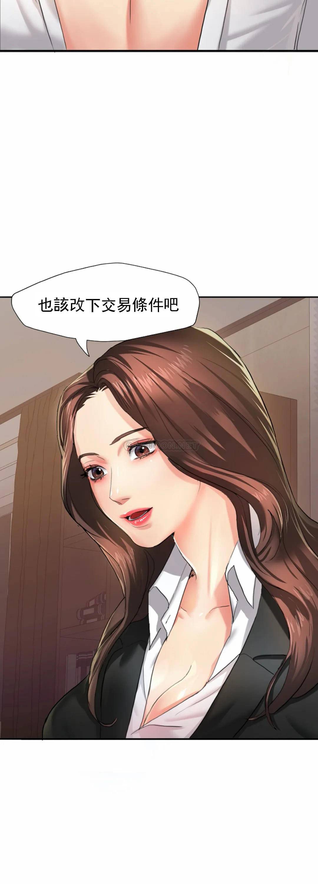 [韩国漫画] 乱女 剧情,熟女人妻,巨乳大奶,OL#[52P]-10