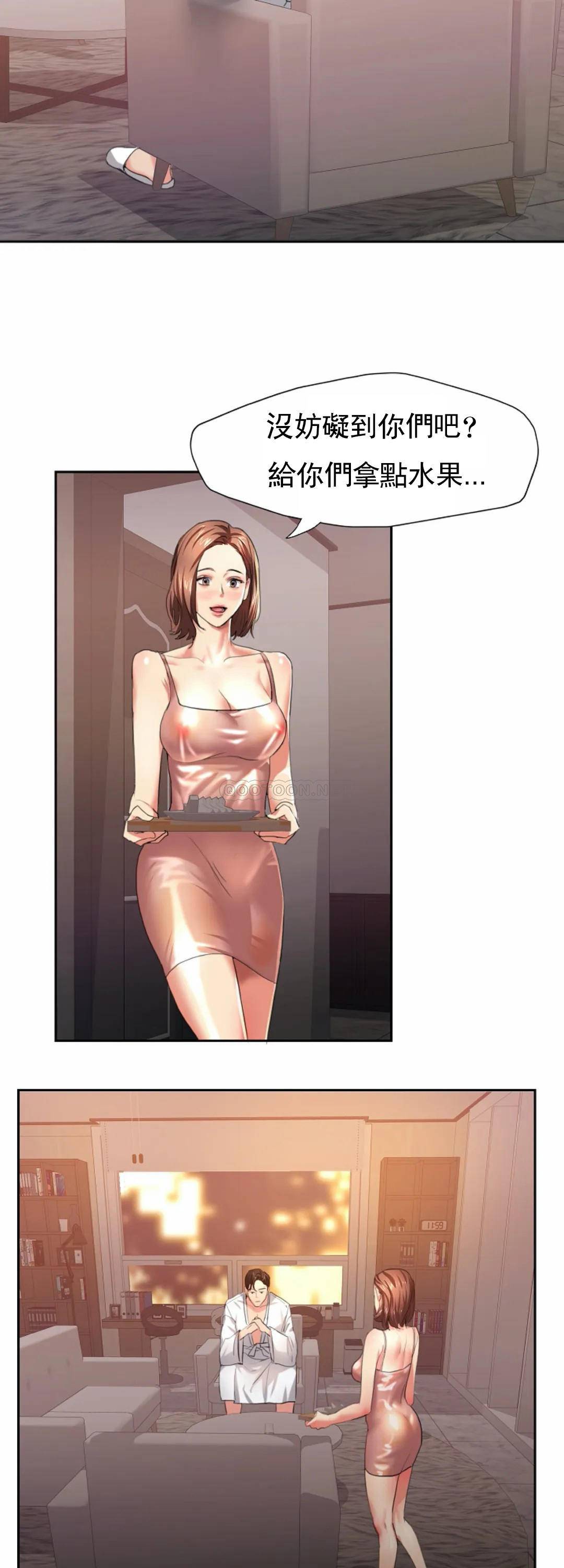 [韩国漫画] 乱女 剧情,熟女人妻,巨乳大奶,OL#[52P]-12