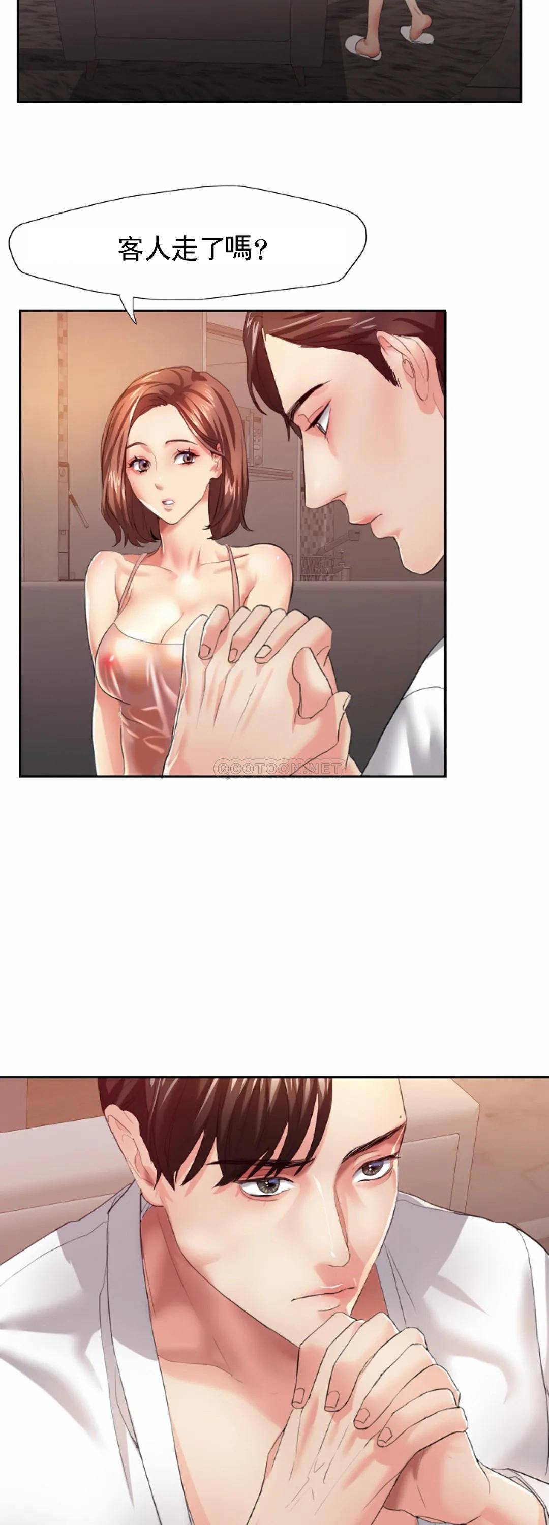 [韩国漫画] 乱女 剧情,熟女人妻,巨乳大奶,OL#[52P]-13