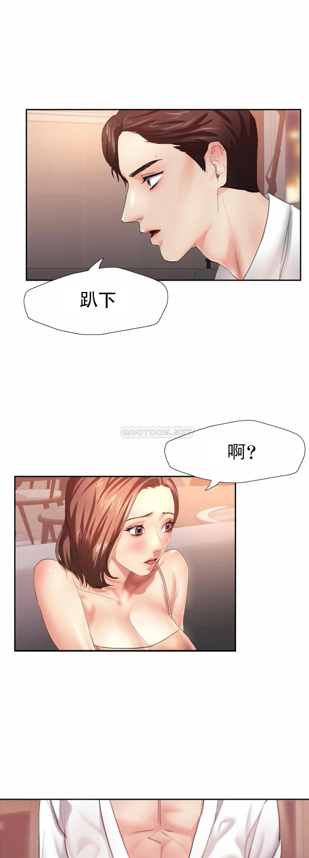 [韩国漫画] 乱女 剧情,熟女人妻,巨乳大奶,OL#[52P]-15