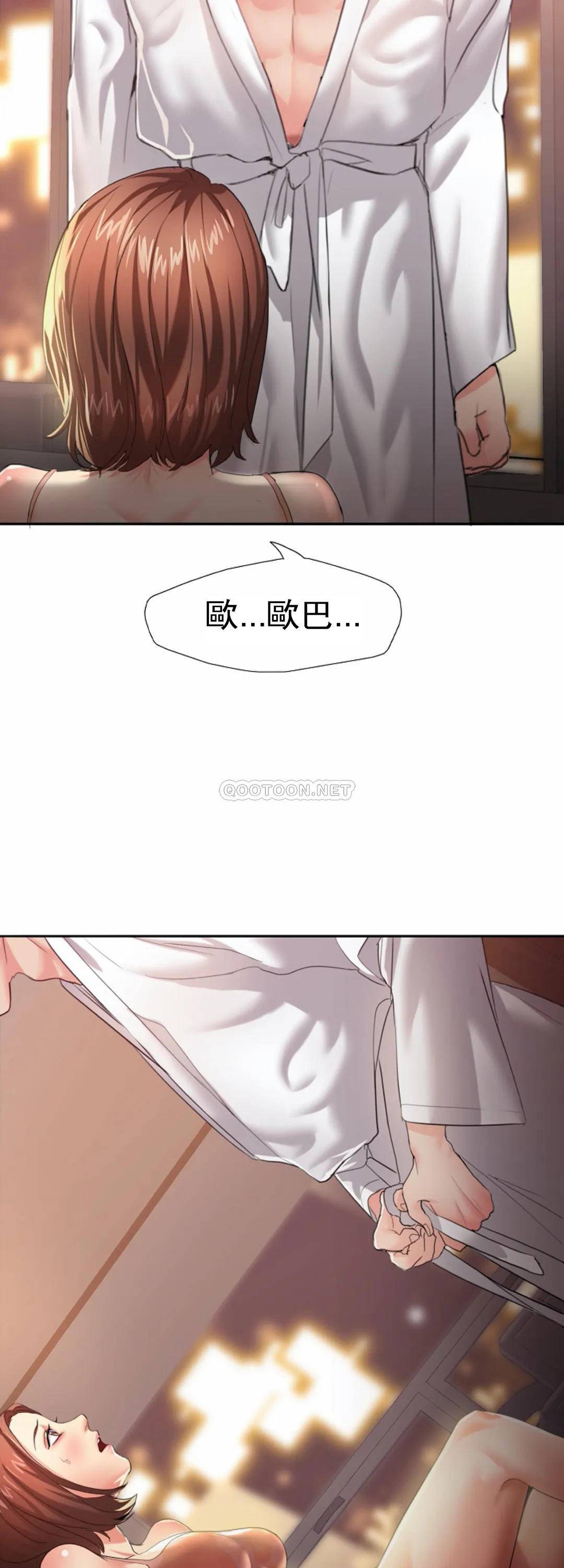 [韩国漫画] 乱女 剧情,熟女人妻,巨乳大奶,OL#[52P]-16