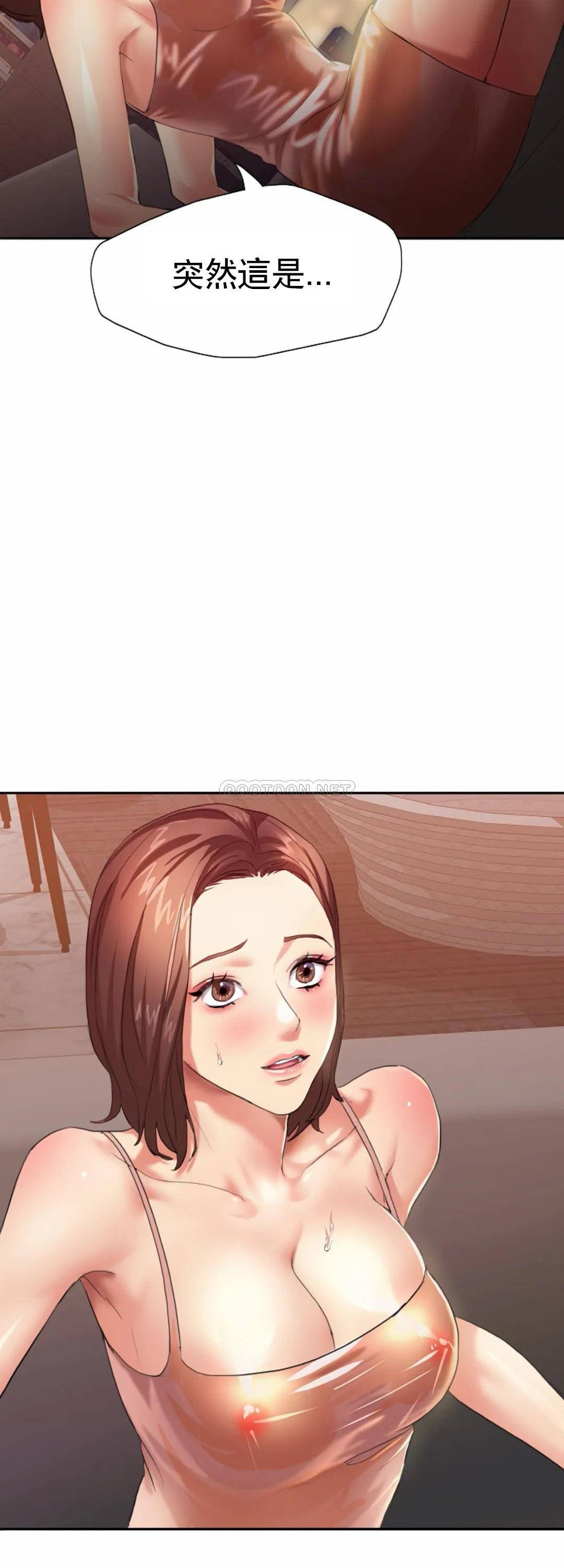 [韩国漫画] 乱女 剧情,熟女人妻,巨乳大奶,OL#[52P]-17