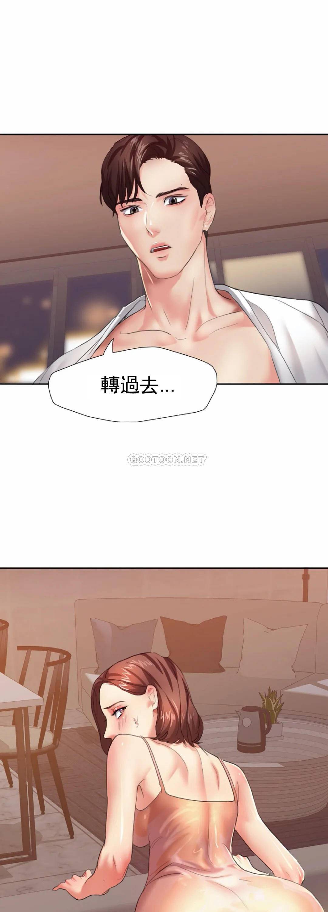 [韩国漫画] 乱女 剧情,熟女人妻,巨乳大奶,OL#[52P]-18