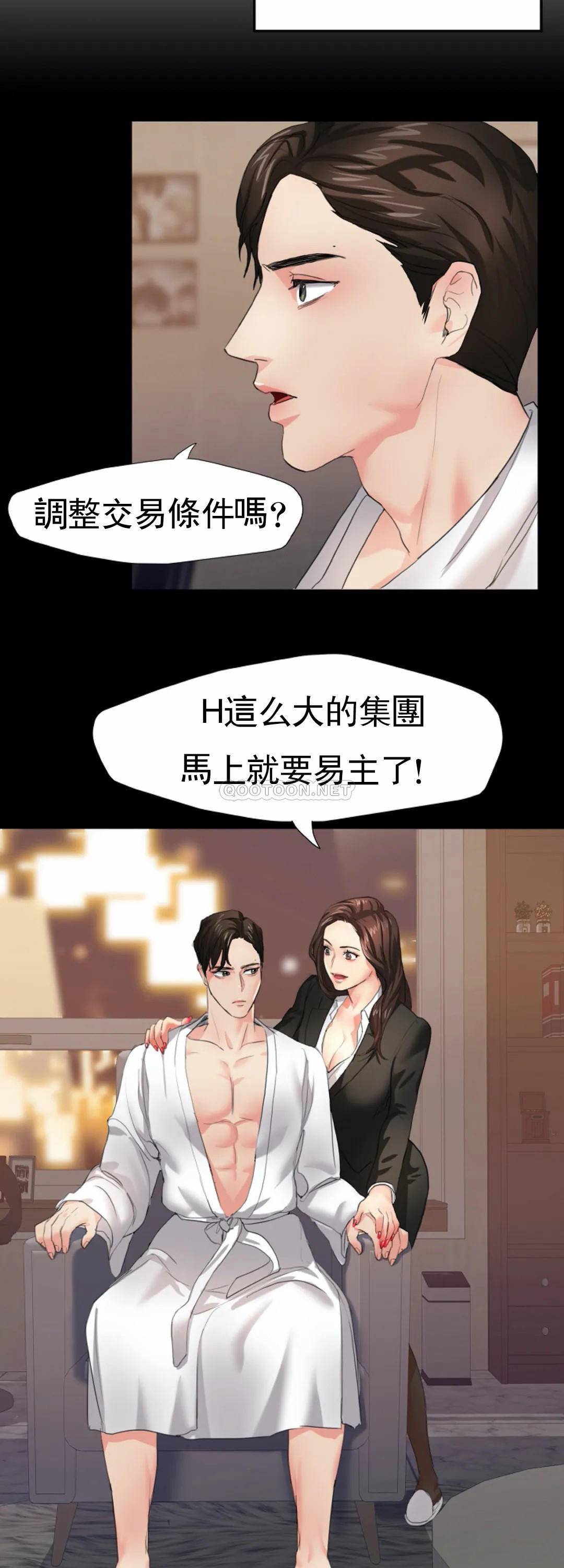 [韩国漫画] 乱女 剧情,熟女人妻,巨乳大奶,OL#[52P]-27