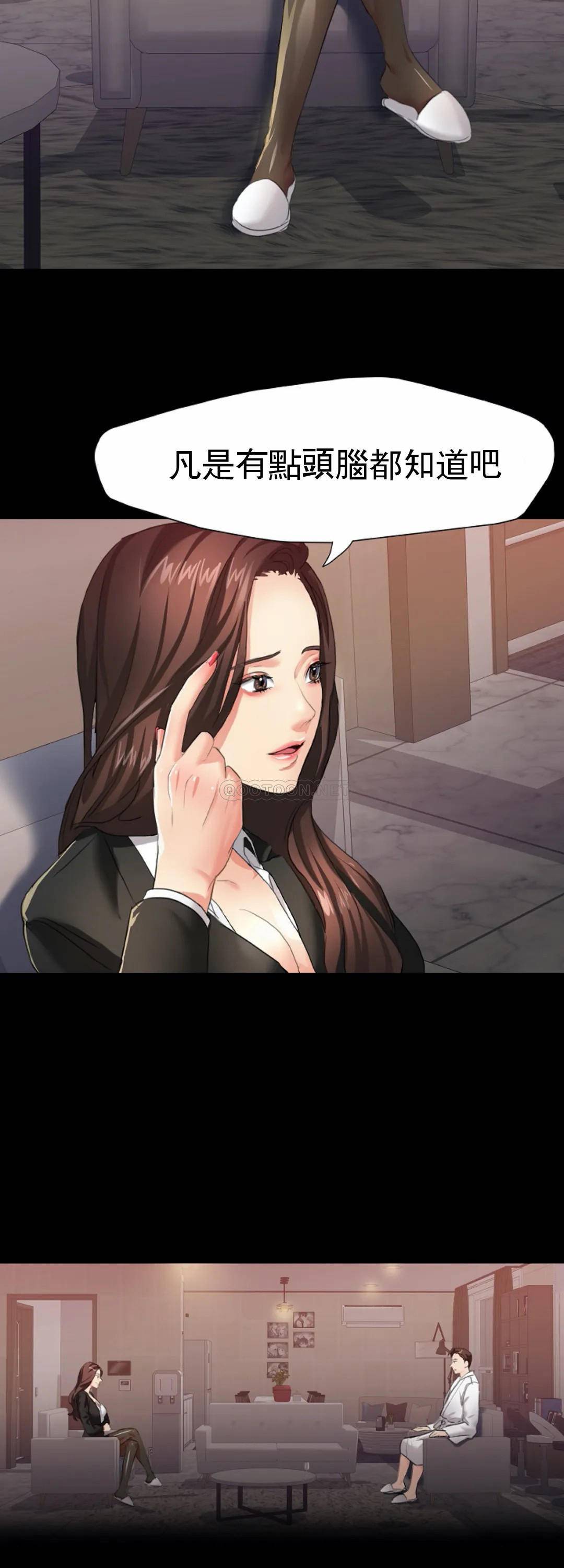 [韩国漫画] 乱女 剧情,熟女人妻,巨乳大奶,OL#[52P]-30