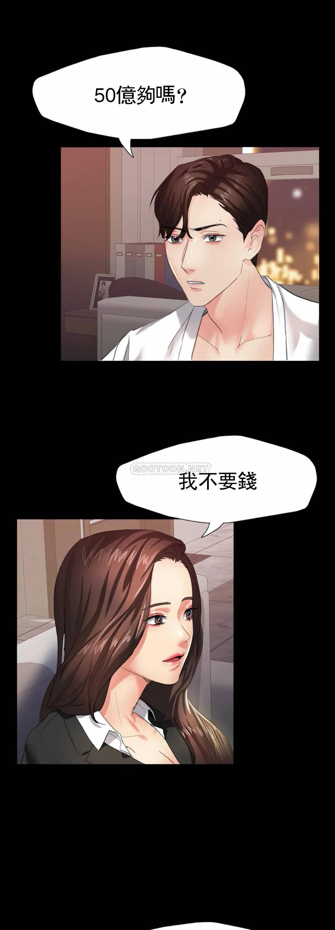 [韩国漫画] 乱女 剧情,熟女人妻,巨乳大奶,OL#[52P]-31