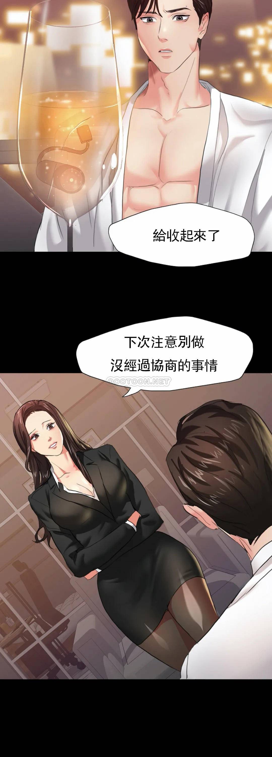 [韩国漫画] 乱女 剧情,熟女人妻,巨乳大奶,OL#[52P]-34