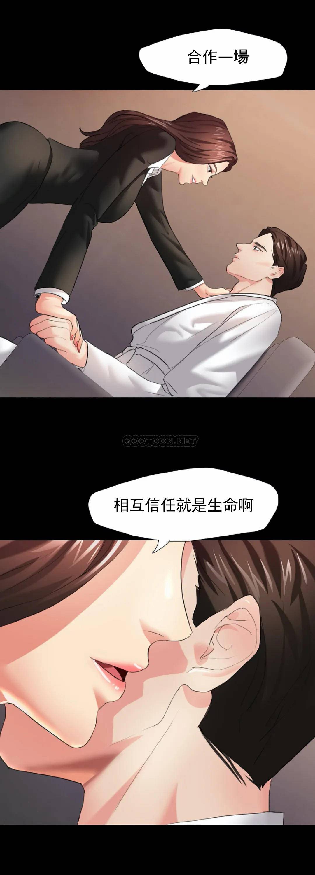 [韩国漫画] 乱女 剧情,熟女人妻,巨乳大奶,OL#[52P]-35