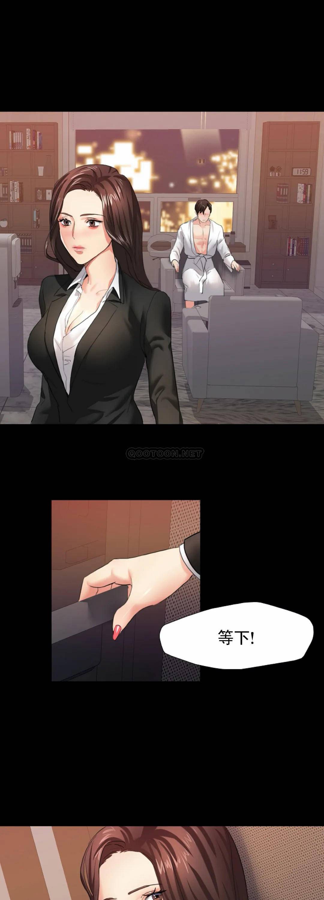 [韩国漫画] 乱女 剧情,熟女人妻,巨乳大奶,OL#[52P]-36