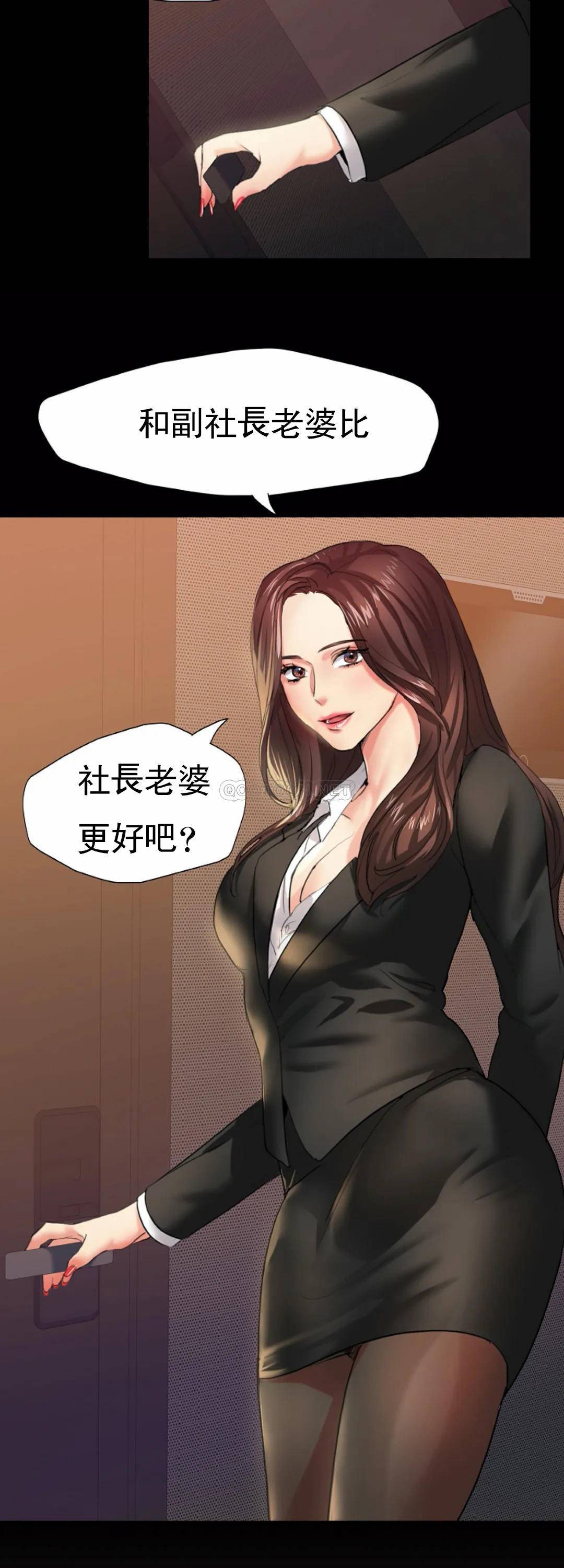 [韩国漫画] 乱女 剧情,熟女人妻,巨乳大奶,OL#[52P]-39