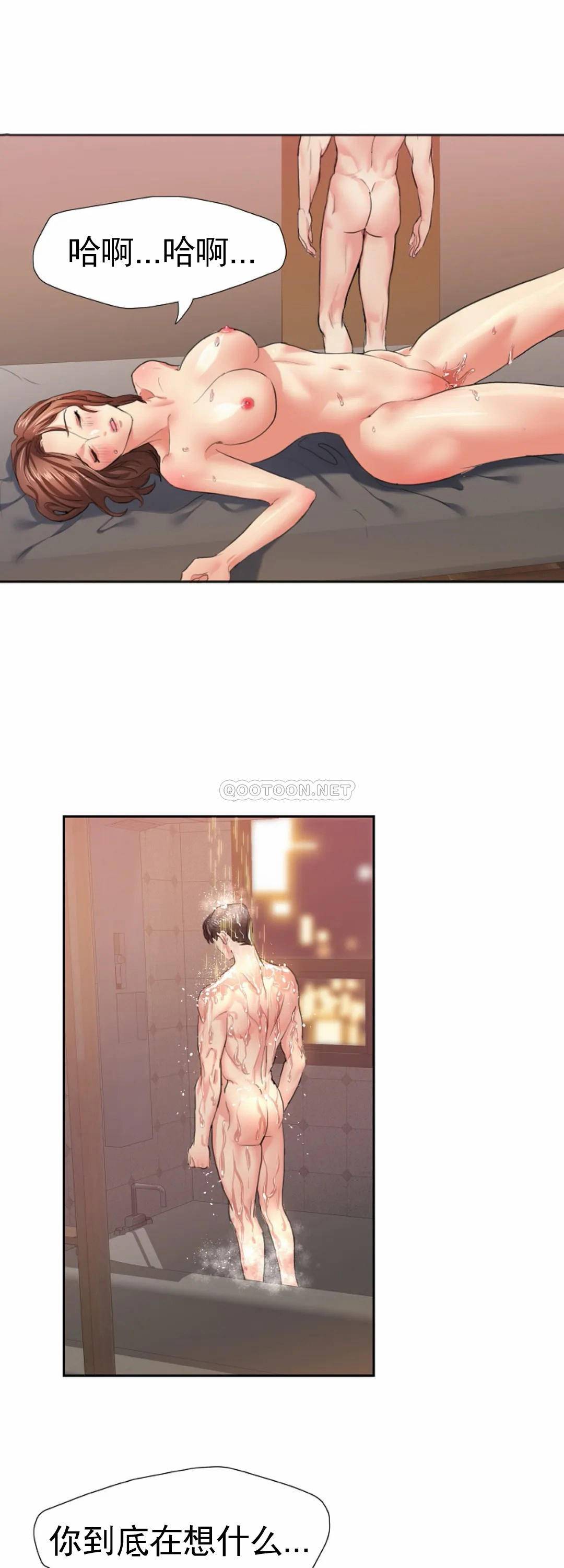 [韩国漫画] 乱女 剧情,熟女人妻,巨乳大奶,OL#[52P]-44