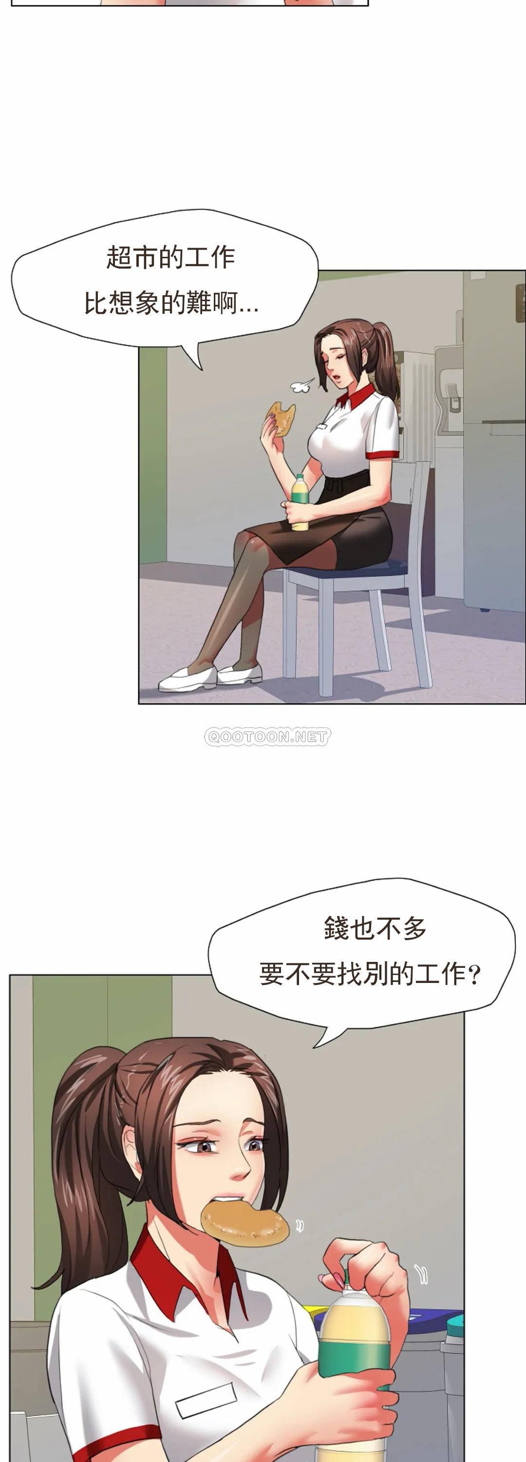 [韩国漫画] 乱女 剧情,熟女人妻,巨乳大奶,OL#[52P]-46