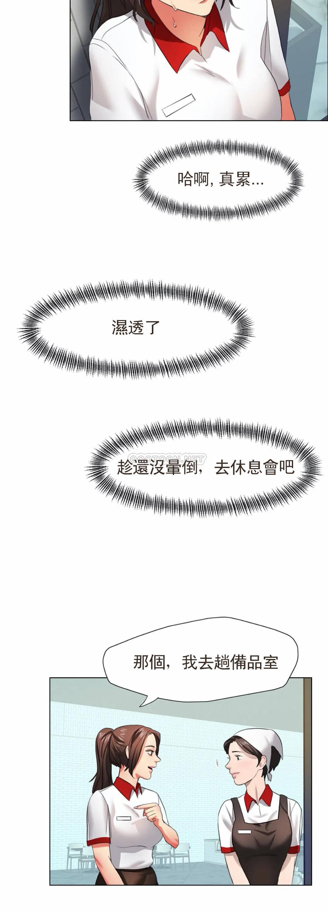 [韩国漫画] 乱女 剧情,熟女人妻,巨乳大奶,OL#[52P]-48