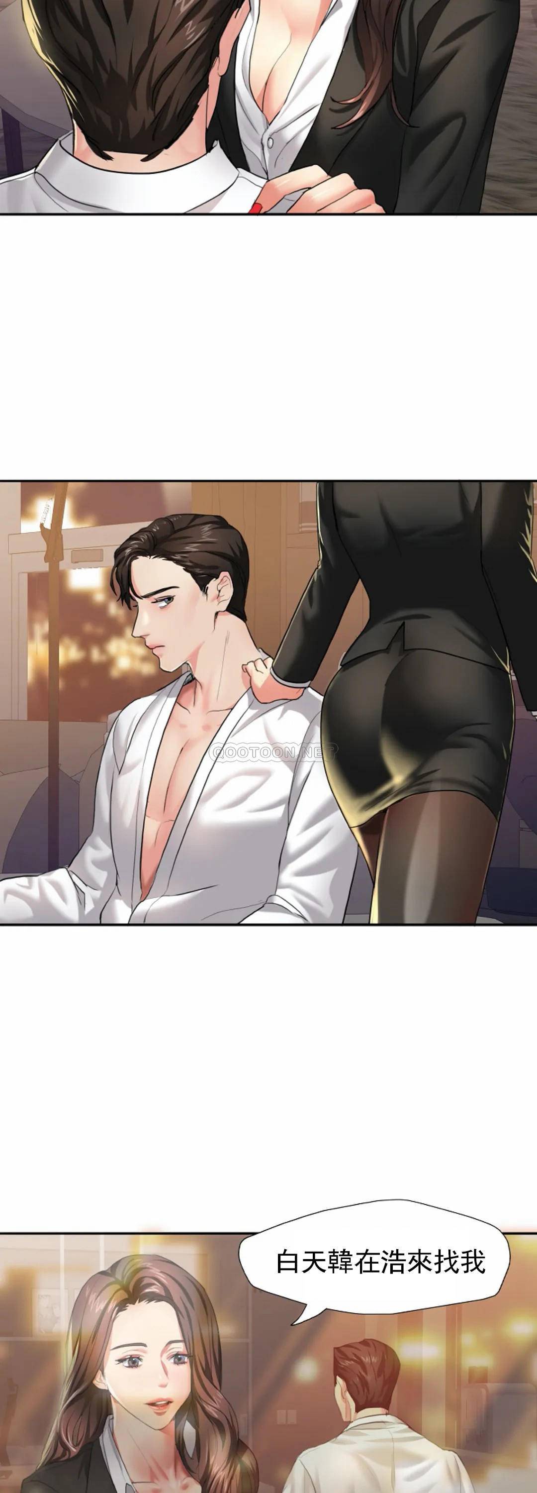 [韩国漫画] 乱女 剧情,熟女人妻,巨乳大奶,OL#[52P]-5