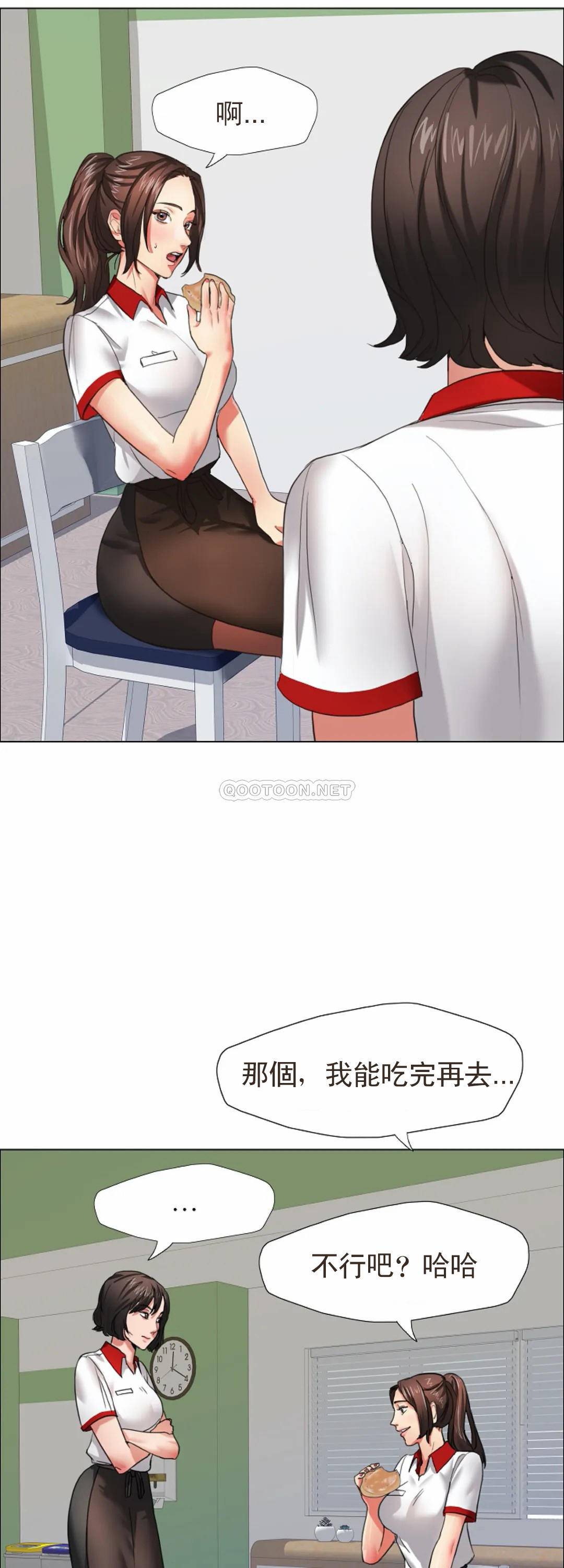 [韩国漫画] 乱女 剧情,熟女人妻,巨乳大奶,OL#[52P]-51