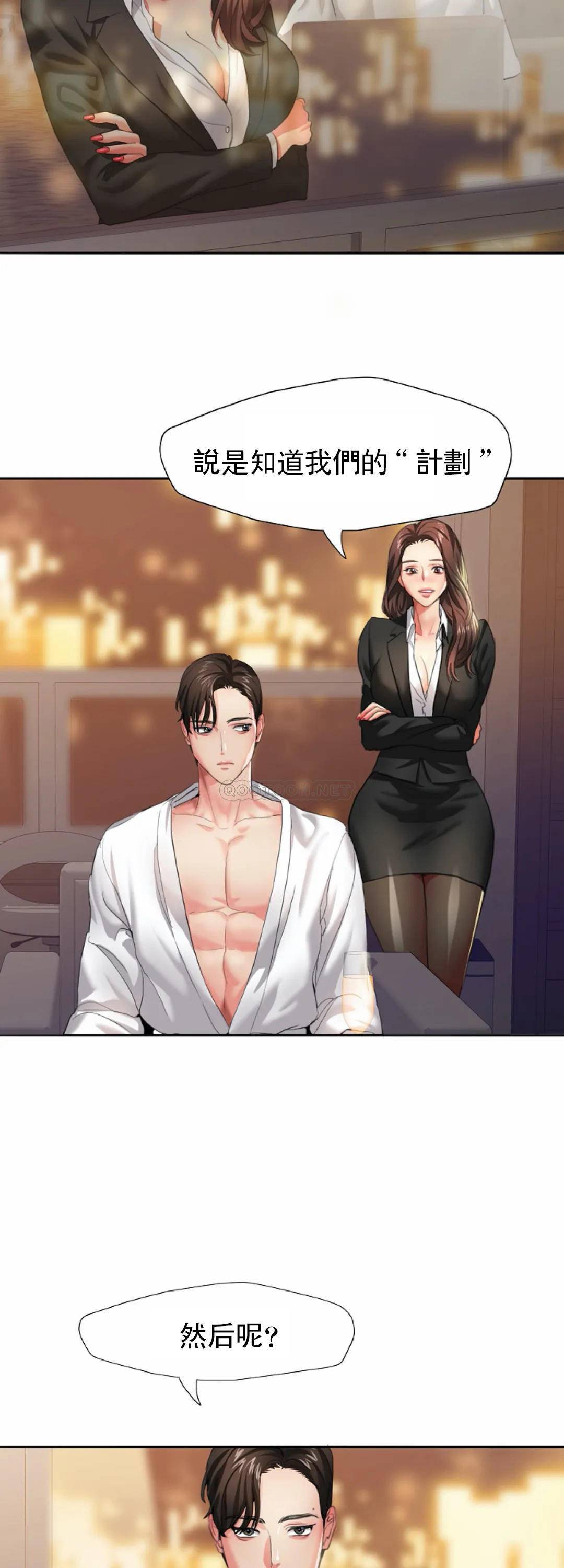 [韩国漫画] 乱女 剧情,熟女人妻,巨乳大奶,OL#[52P]-6