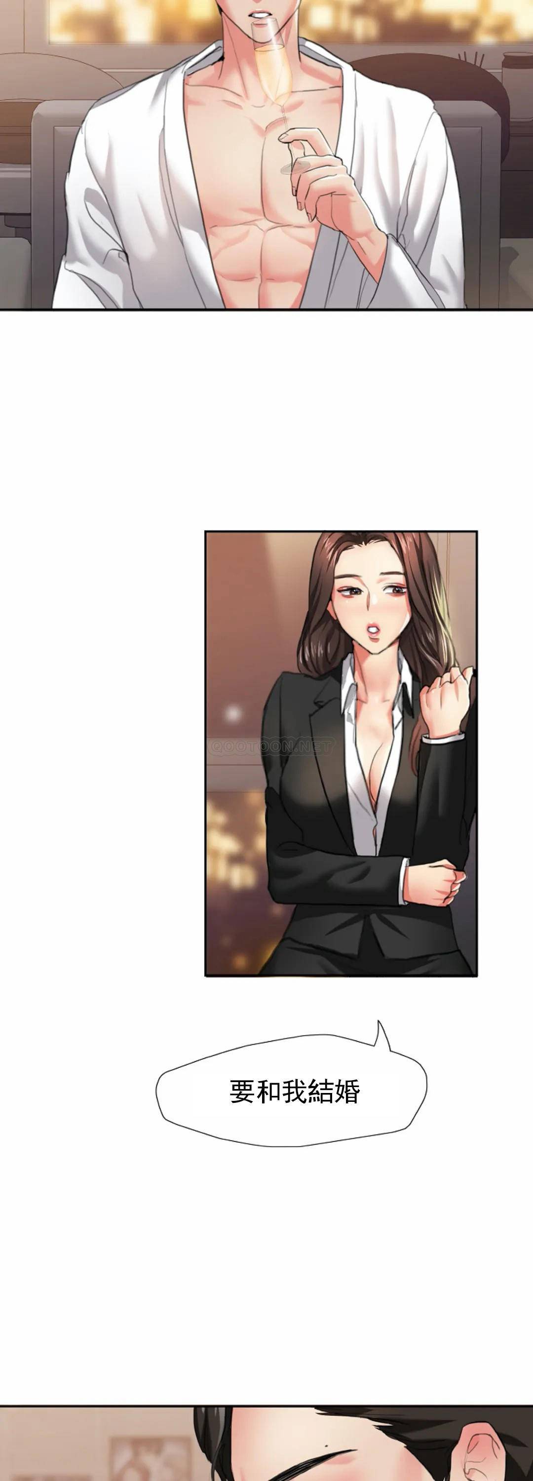 [韩国漫画] 乱女 剧情,熟女人妻,巨乳大奶,OL#[52P]-7