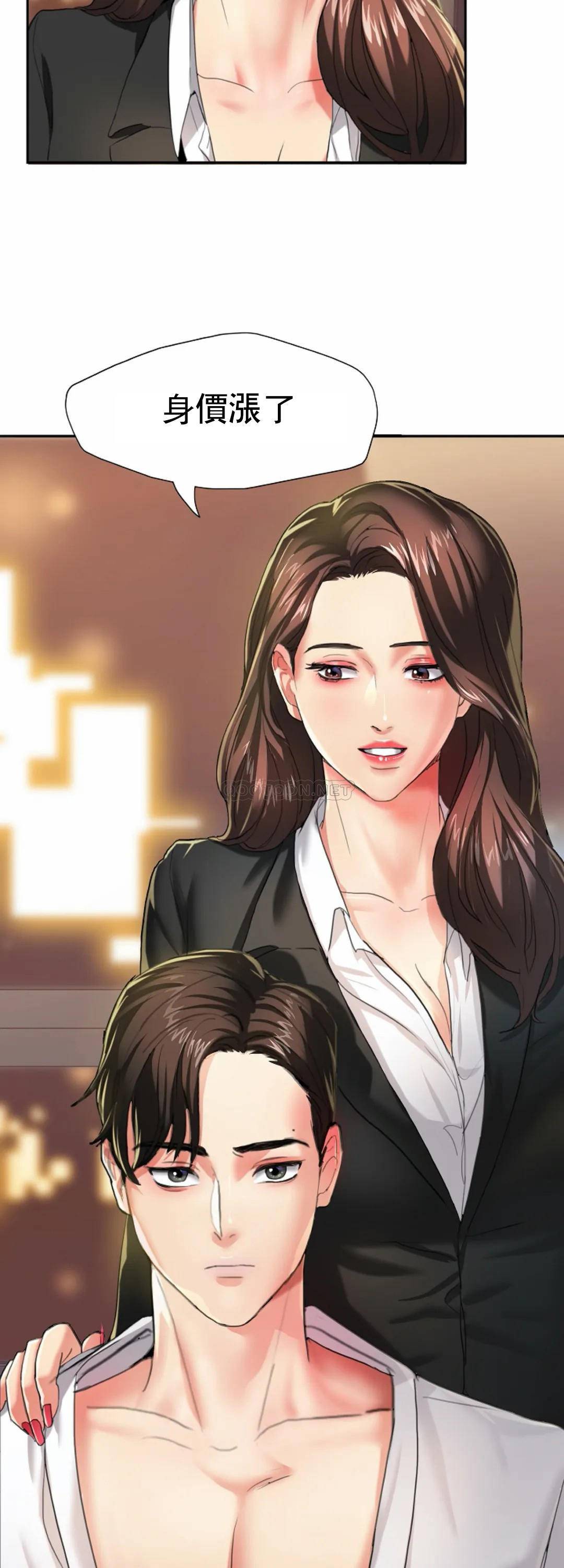 [韩国漫画] 乱女 剧情,熟女人妻,巨乳大奶,OL#[52P]-9