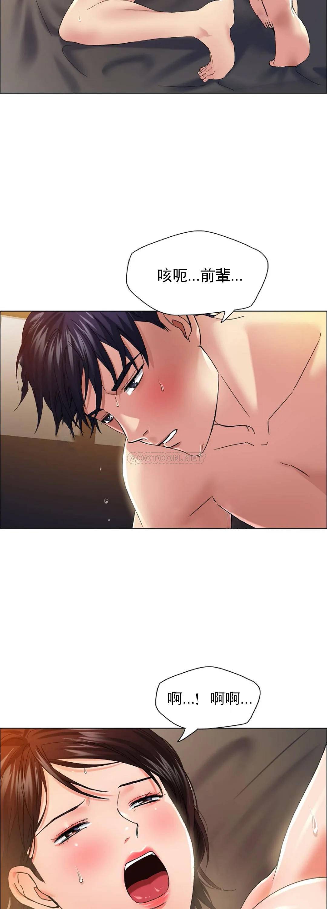 [韩国漫画] 乱女 剧情,熟女人妻,巨乳大奶,OL#[46P]-20