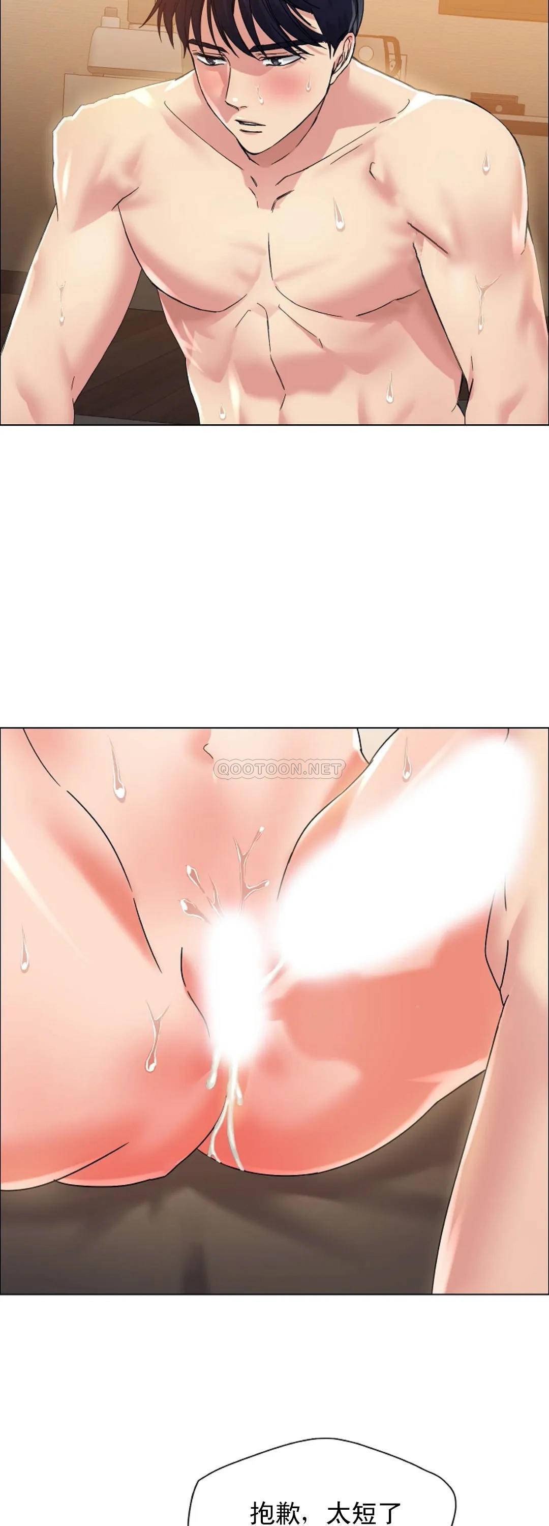 [韩国漫画] 乱女 剧情,熟女人妻,巨乳大奶,OL#[46P]-23