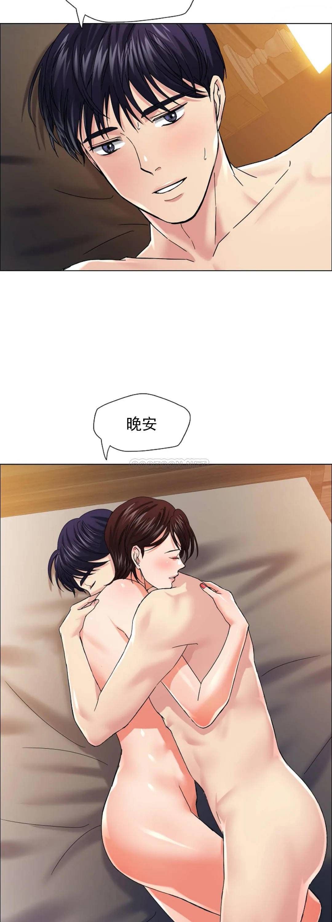 [韩国漫画] 乱女 剧情,熟女人妻,巨乳大奶,OL#[46P]-29