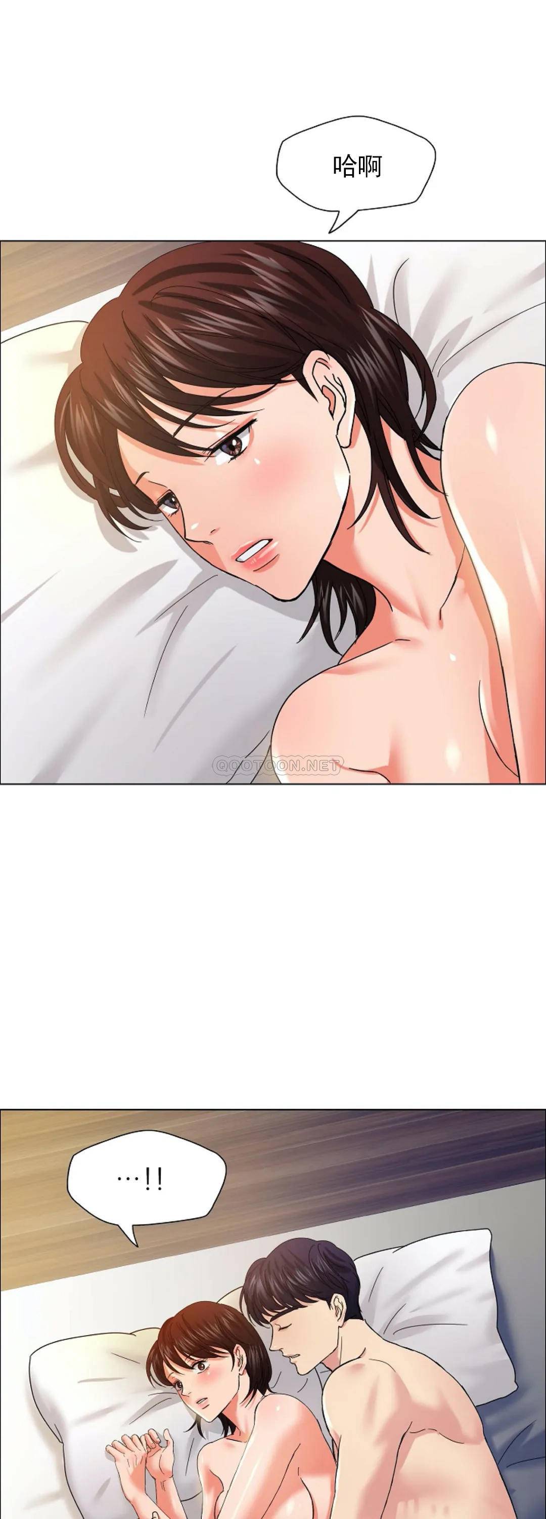 [韩国漫画] 乱女 剧情,熟女人妻,巨乳大奶,OL#[46P]-31