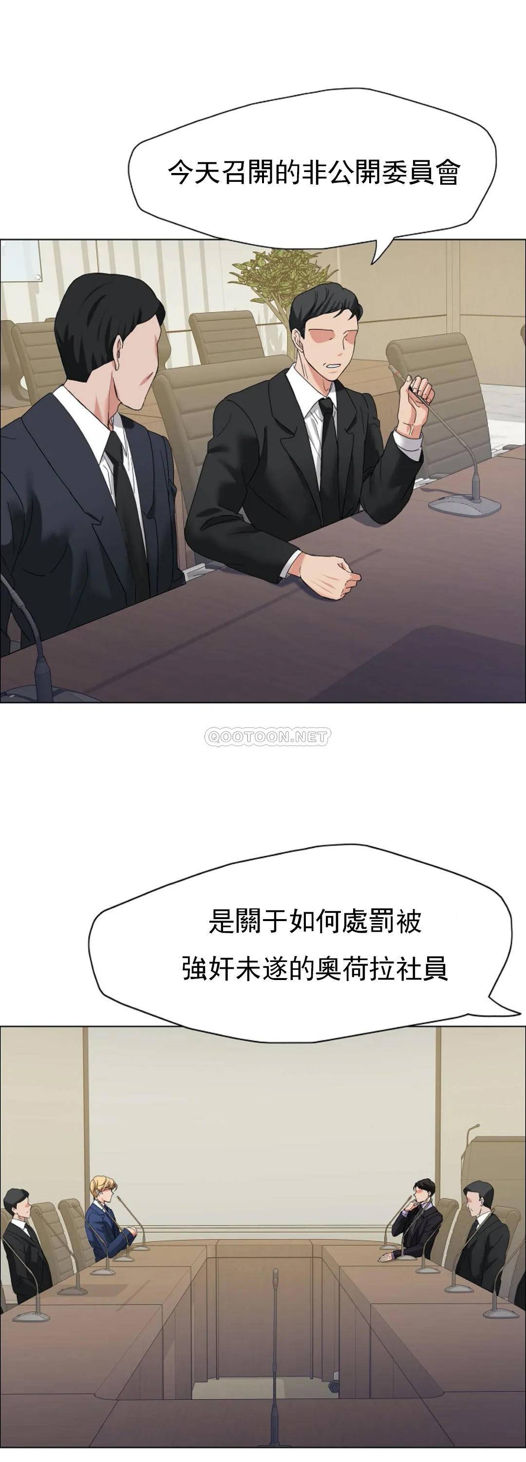 [韩国漫画] 乱女 剧情,熟女人妻,巨乳大奶,OL#[46P]-41