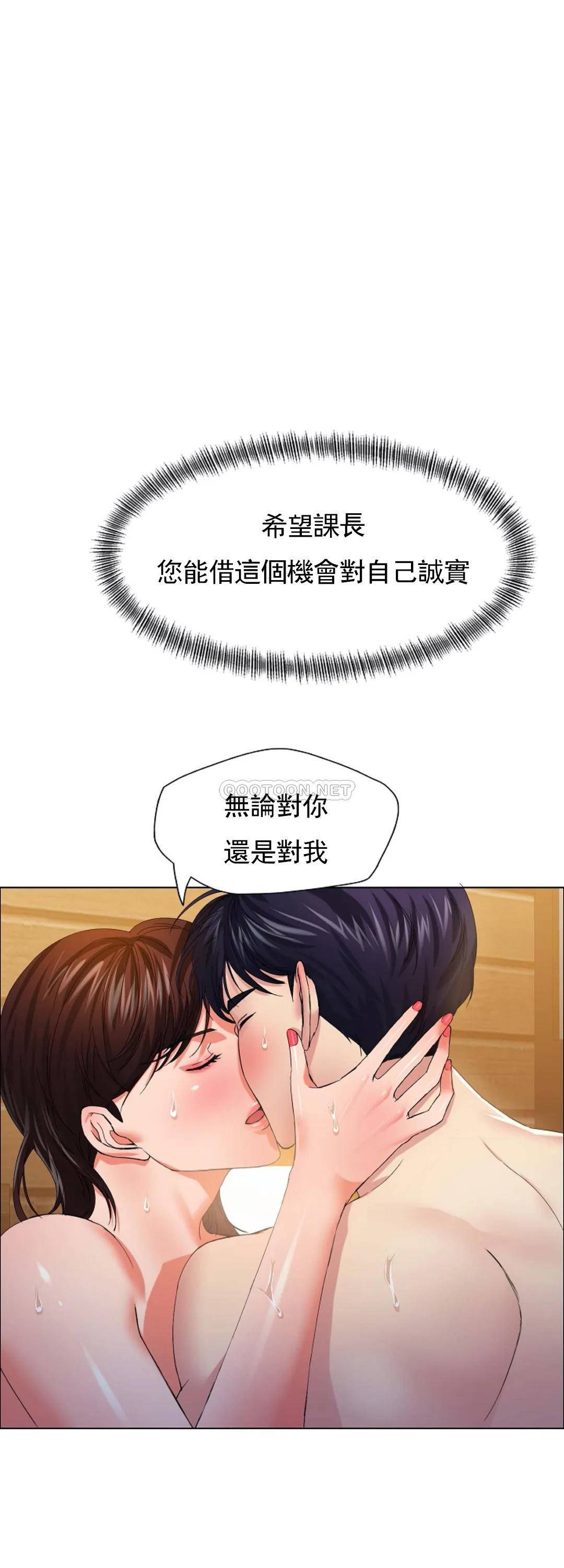 [韩国漫画] 乱女 剧情,熟女人妻,巨乳大奶,OL#[46P]-9