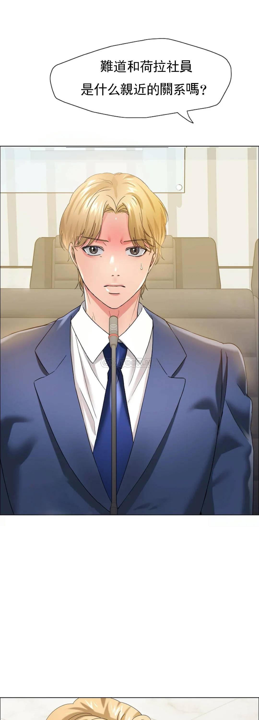 [韩国漫画] 乱女 剧情,熟女人妻,巨乳大奶,OL#[44P]-1