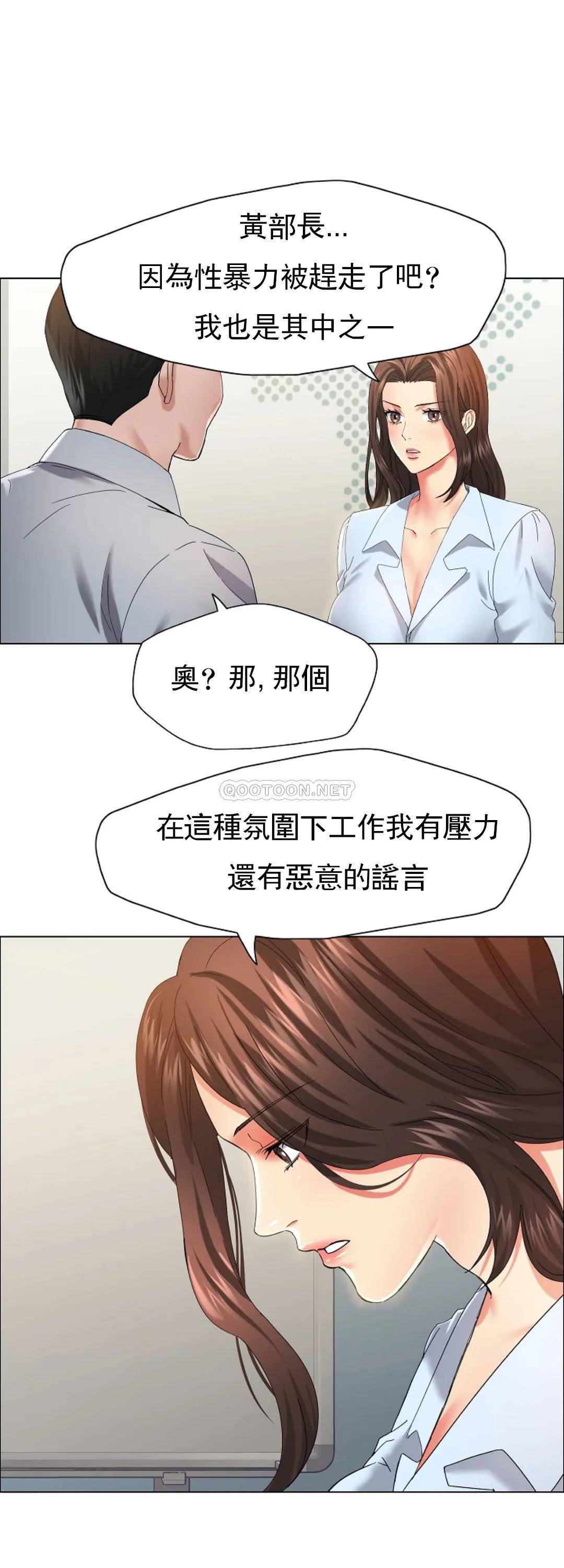 [韩国漫画] 乱女 剧情,熟女人妻,巨乳大奶,OL#[44P]-11