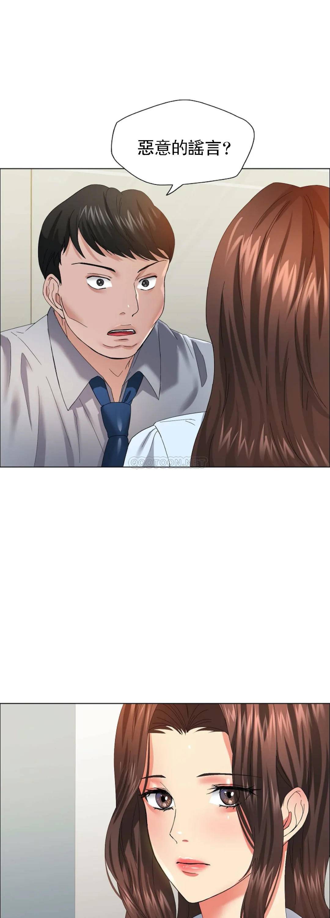 [韩国漫画] 乱女 剧情,熟女人妻,巨乳大奶,OL#[44P]-12