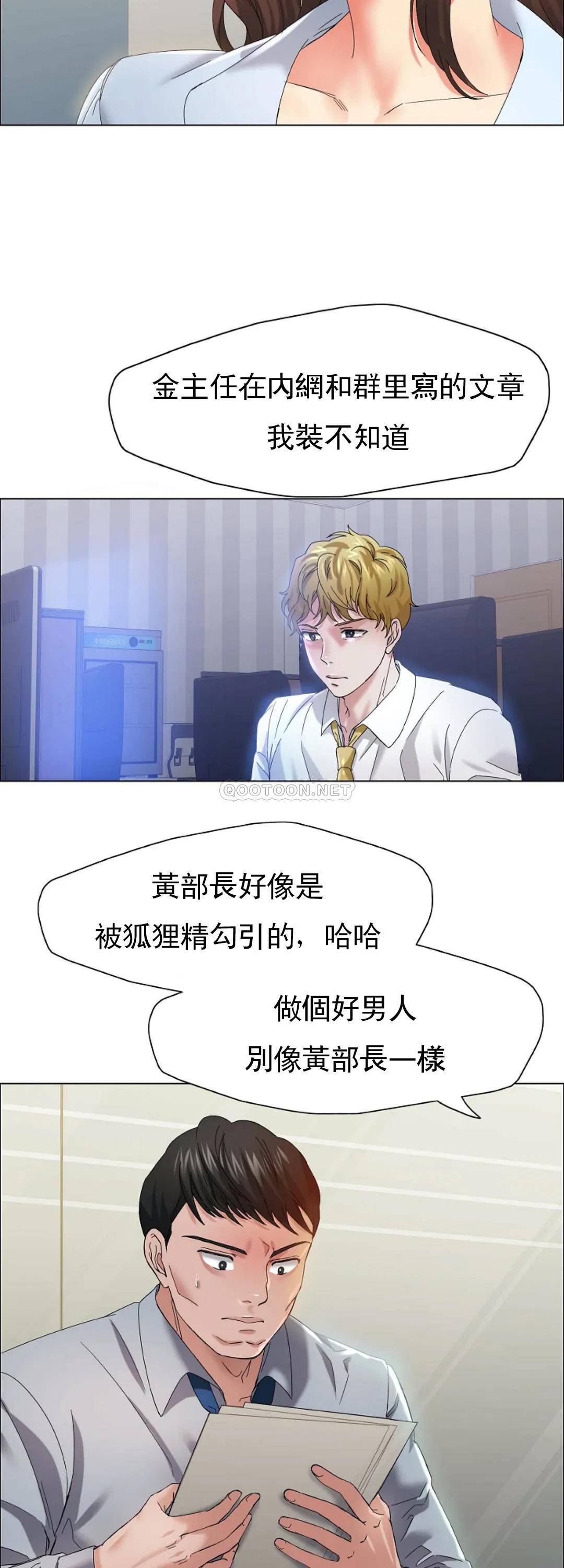 [韩国漫画] 乱女 剧情,熟女人妻,巨乳大奶,OL#[44P]-13