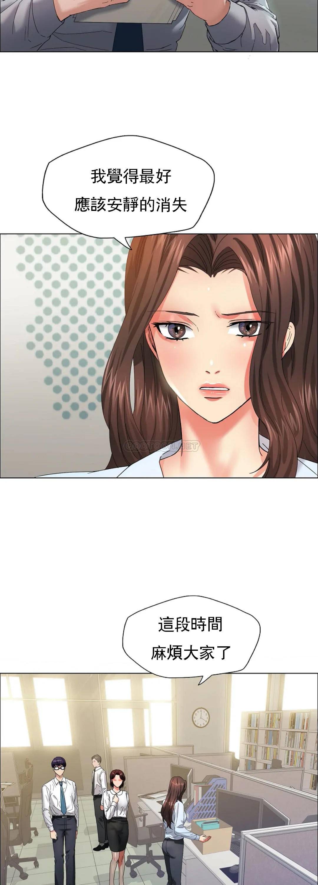 [韩国漫画] 乱女 剧情,熟女人妻,巨乳大奶,OL#[44P]-14