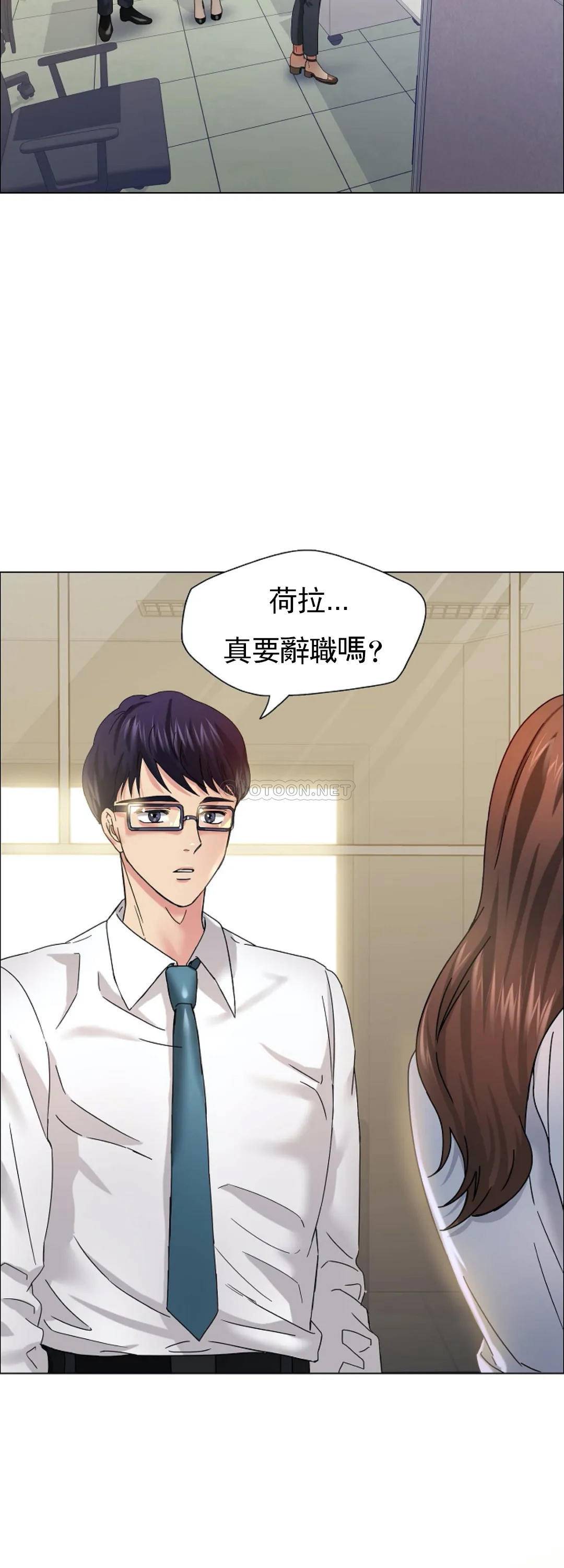 [韩国漫画] 乱女 剧情,熟女人妻,巨乳大奶,OL#[44P]-15