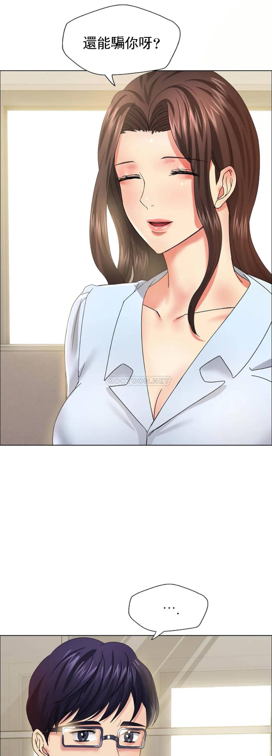 [韩国漫画] 乱女 剧情,熟女人妻,巨乳大奶,OL#[44P]-16