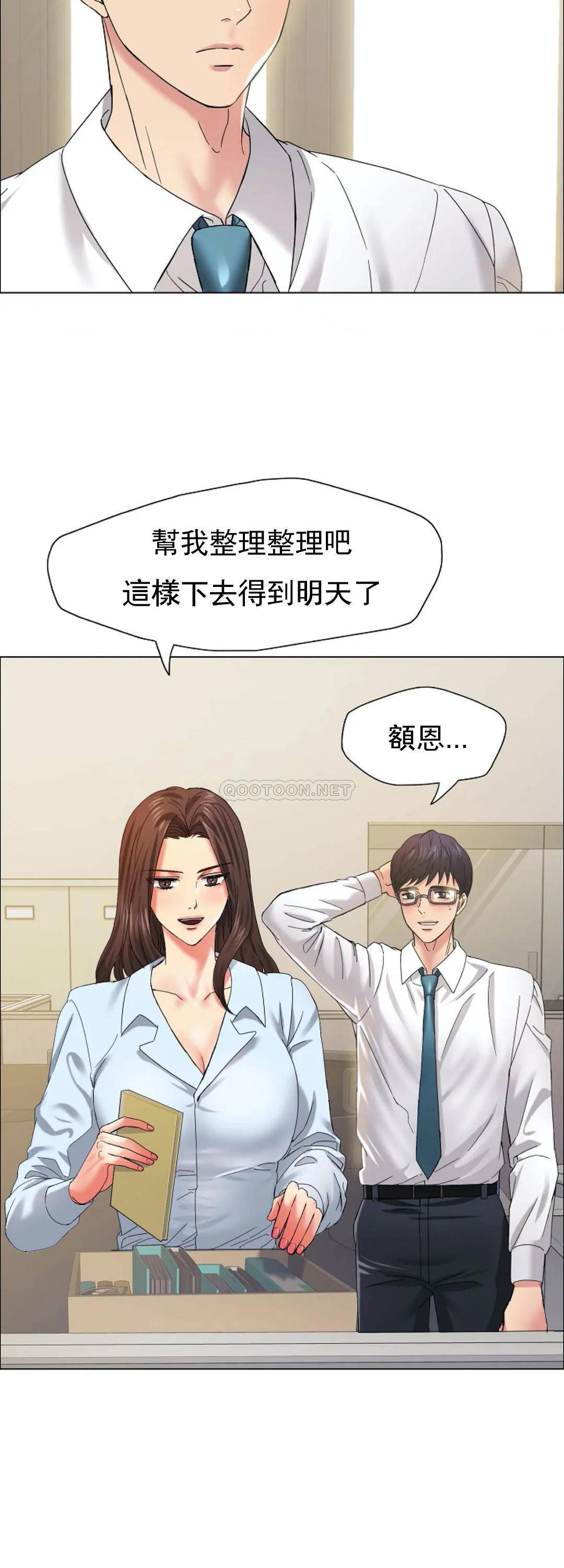 [韩国漫画] 乱女 剧情,熟女人妻,巨乳大奶,OL#[44P]-17