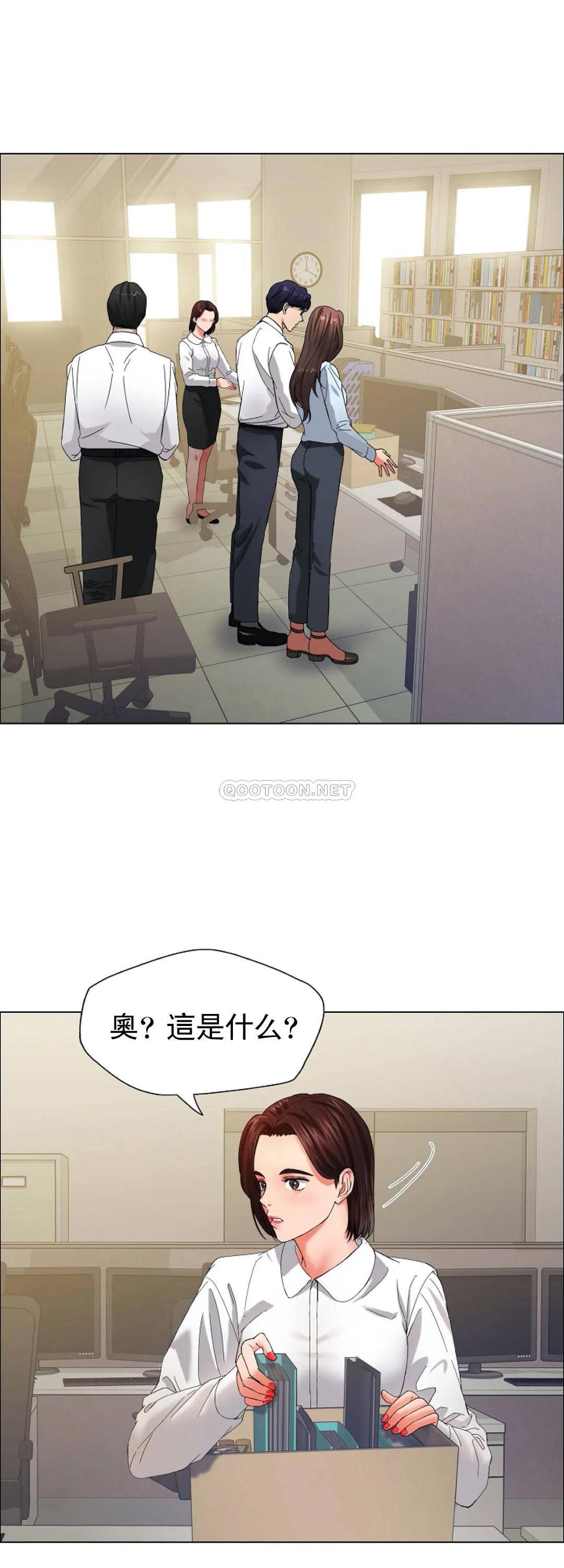 [韩国漫画] 乱女 剧情,熟女人妻,巨乳大奶,OL#[44P]-18