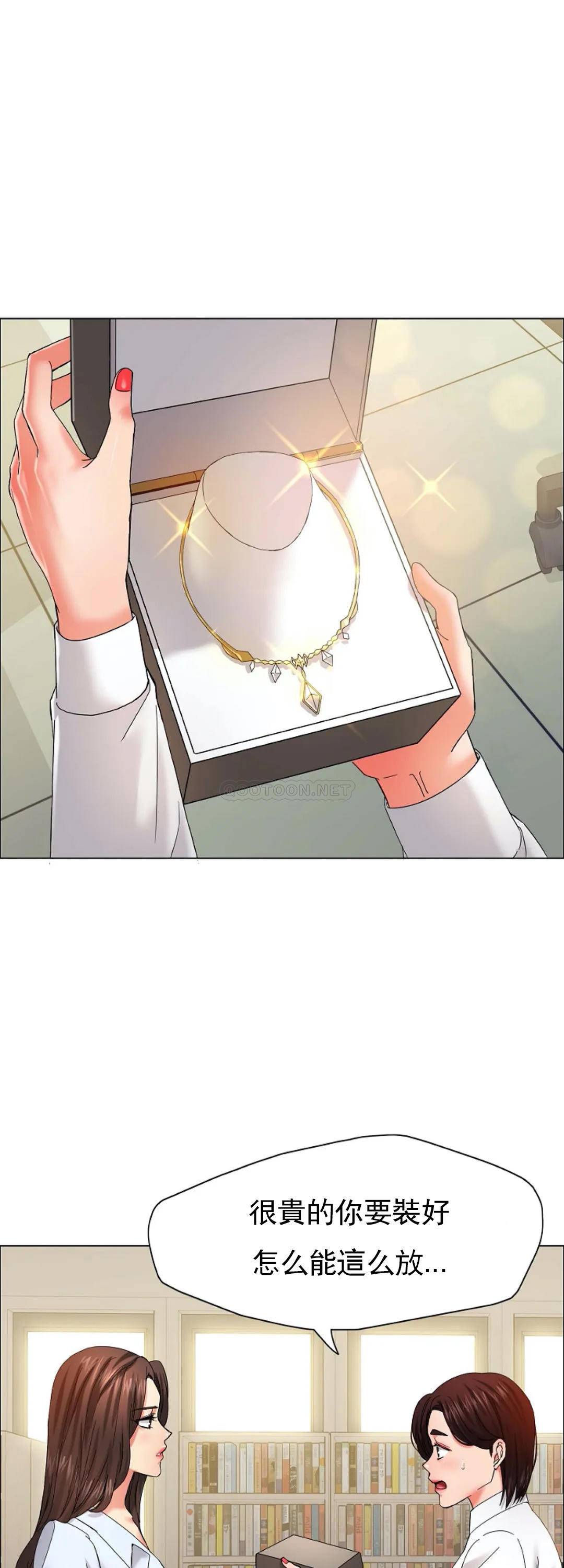 [韩国漫画] 乱女 剧情,熟女人妻,巨乳大奶,OL#[44P]-19