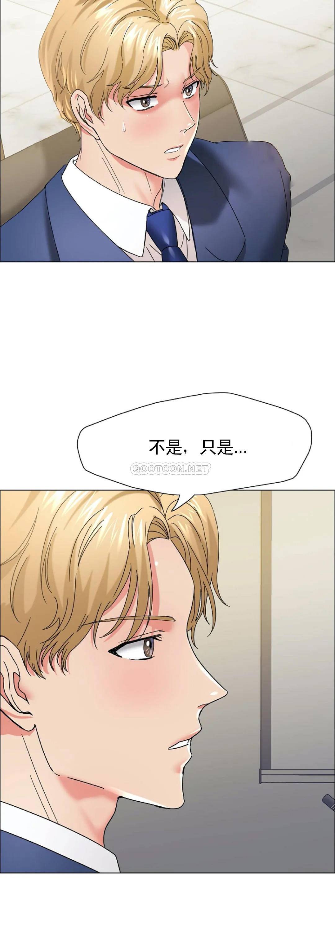 [韩国漫画] 乱女 剧情,熟女人妻,巨乳大奶,OL#[44P]-2