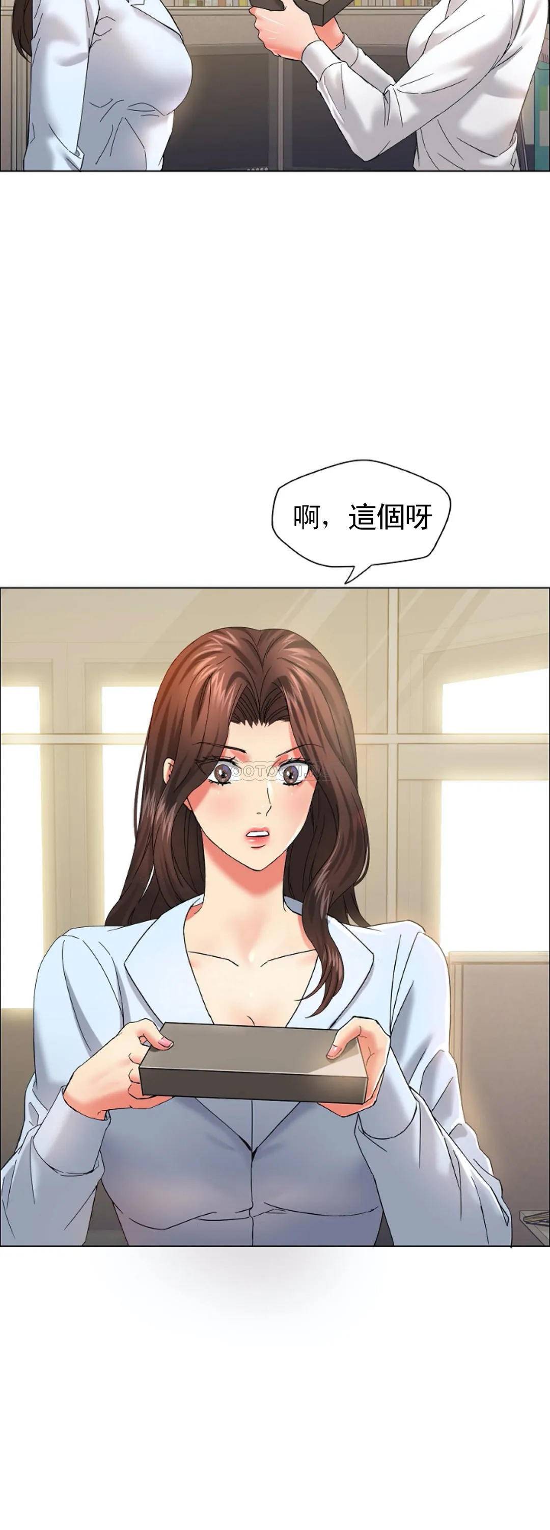 [韩国漫画] 乱女 剧情,熟女人妻,巨乳大奶,OL#[44P]-20