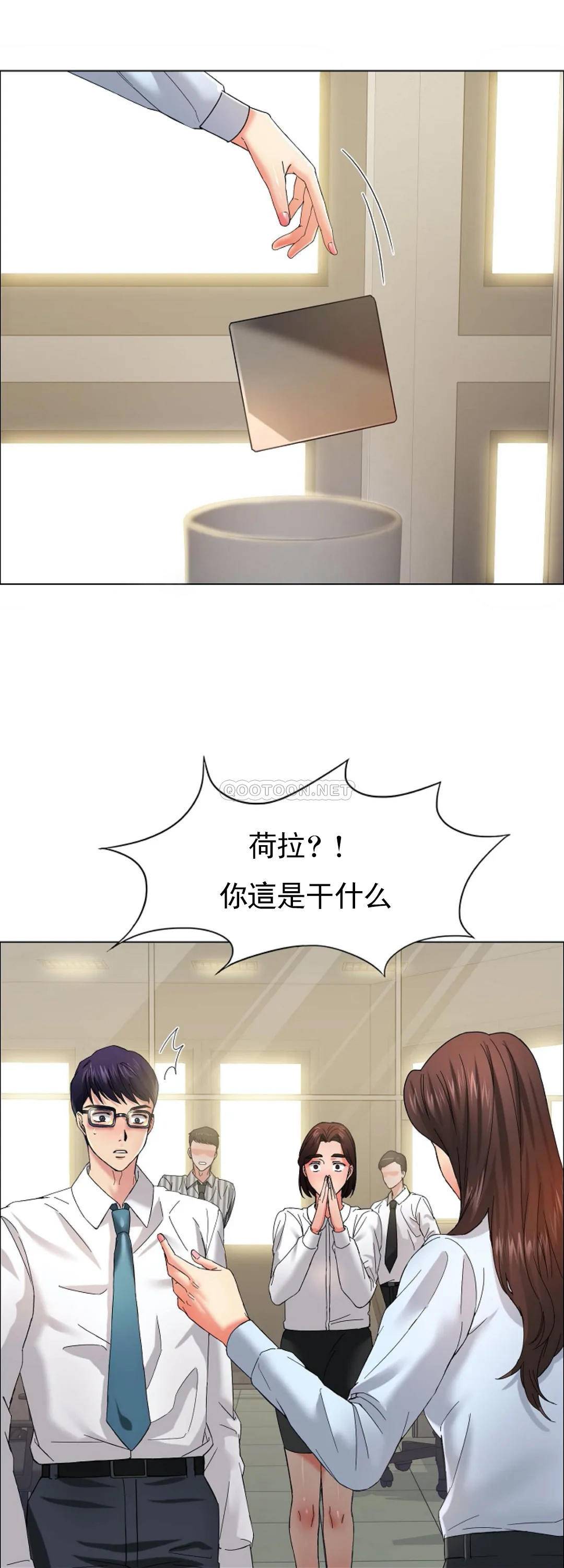 [韩国漫画] 乱女 剧情,熟女人妻,巨乳大奶,OL#[44P]-21