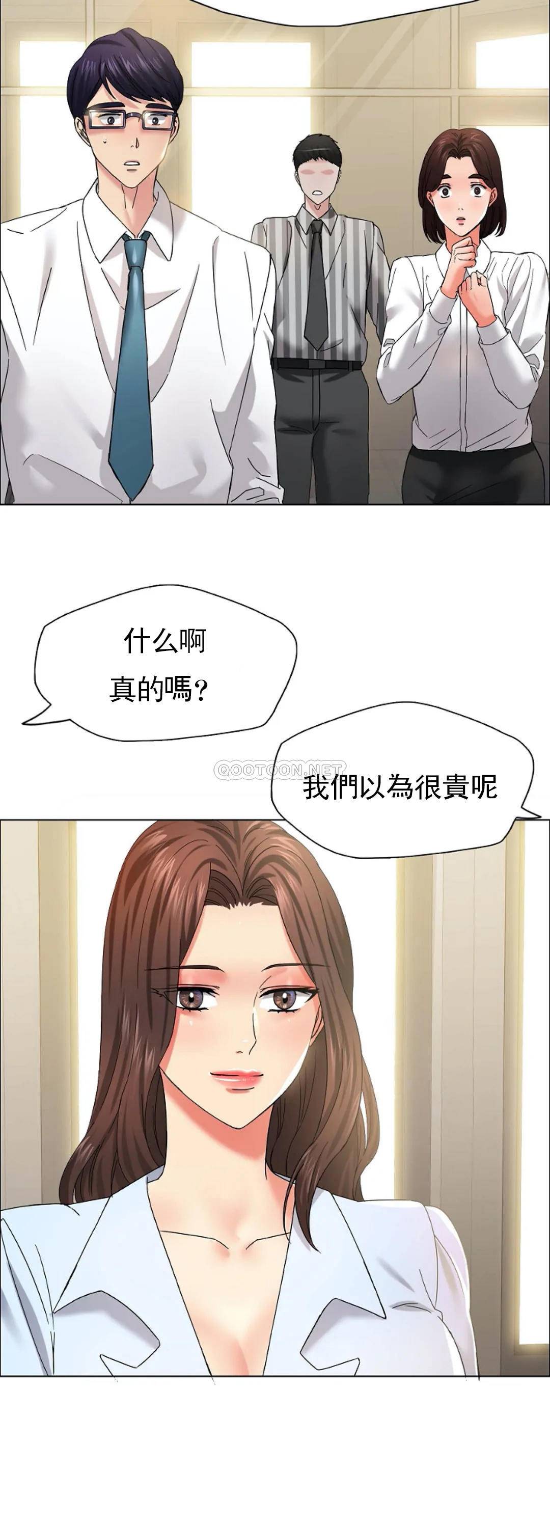 [韩国漫画] 乱女 剧情,熟女人妻,巨乳大奶,OL#[44P]-23