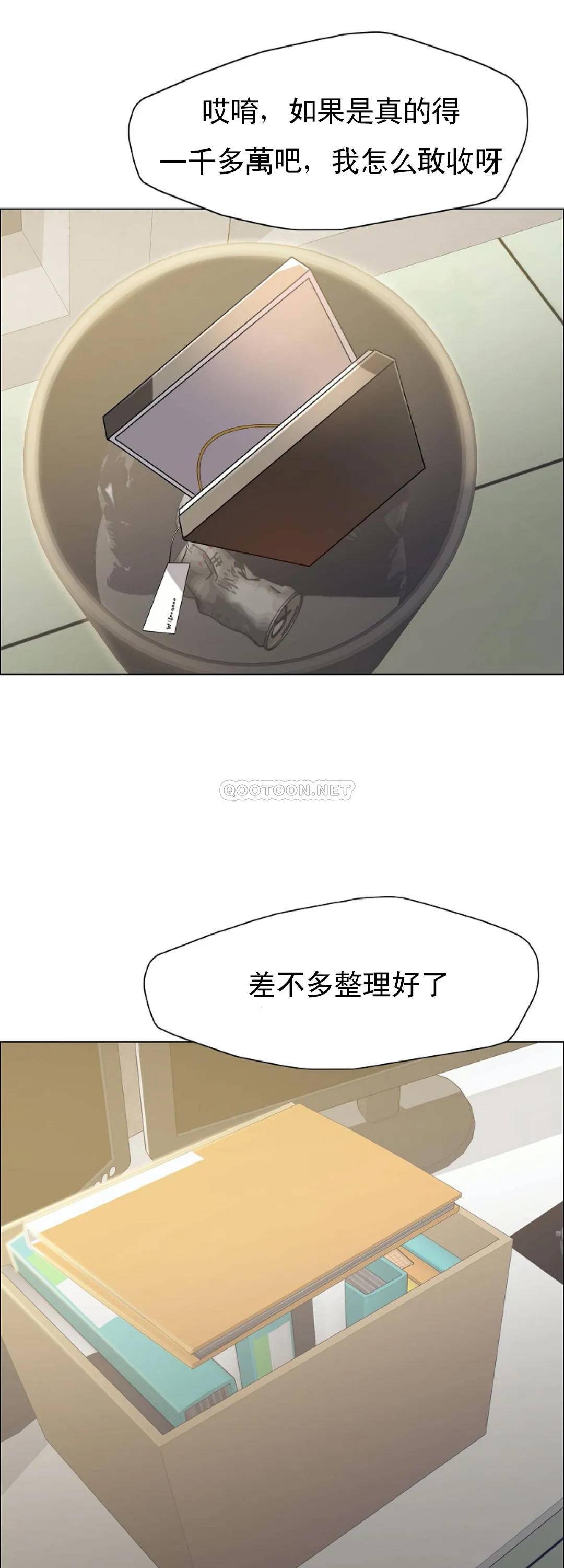 [韩国漫画] 乱女 剧情,熟女人妻,巨乳大奶,OL#[44P]-24