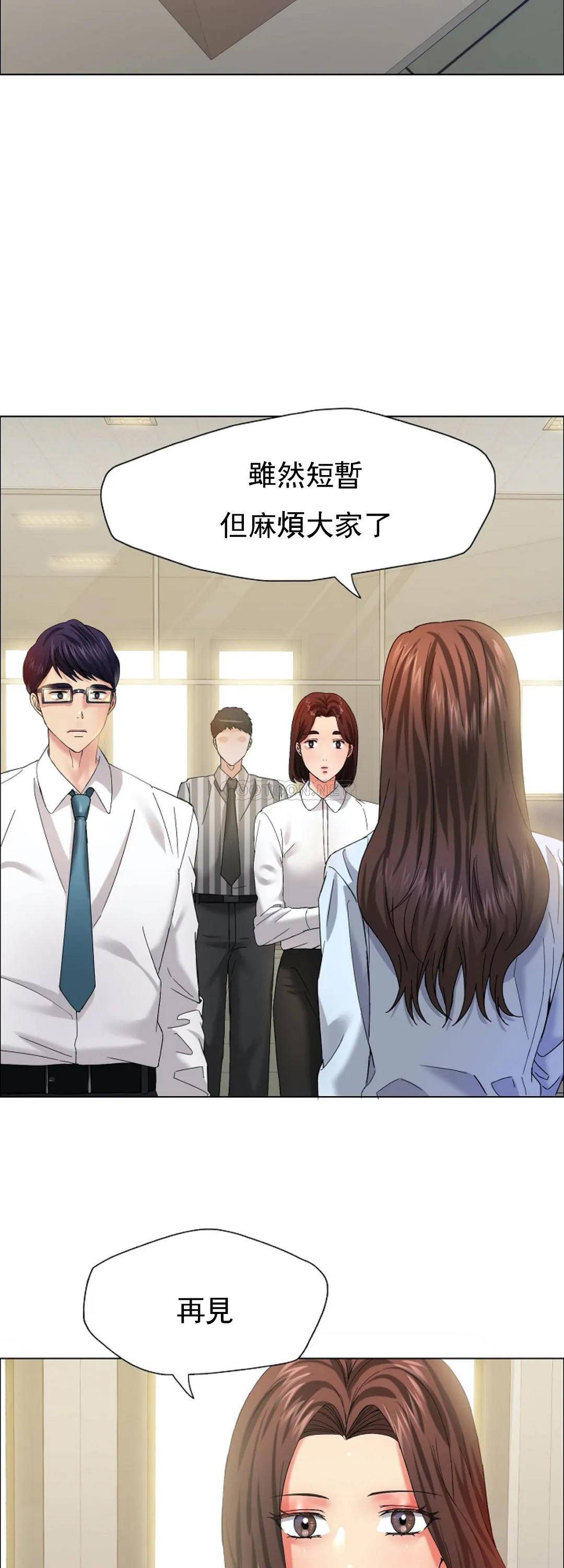 [韩国漫画] 乱女 剧情,熟女人妻,巨乳大奶,OL#[44P]-25