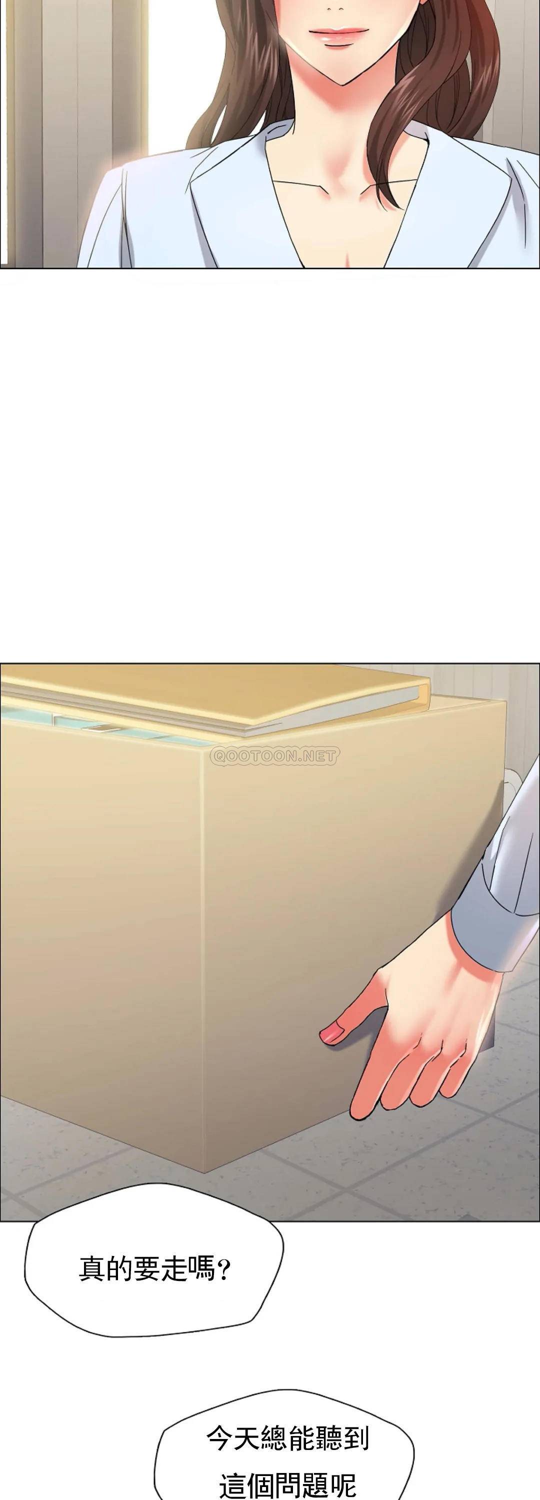 [韩国漫画] 乱女 剧情,熟女人妻,巨乳大奶,OL#[44P]-26