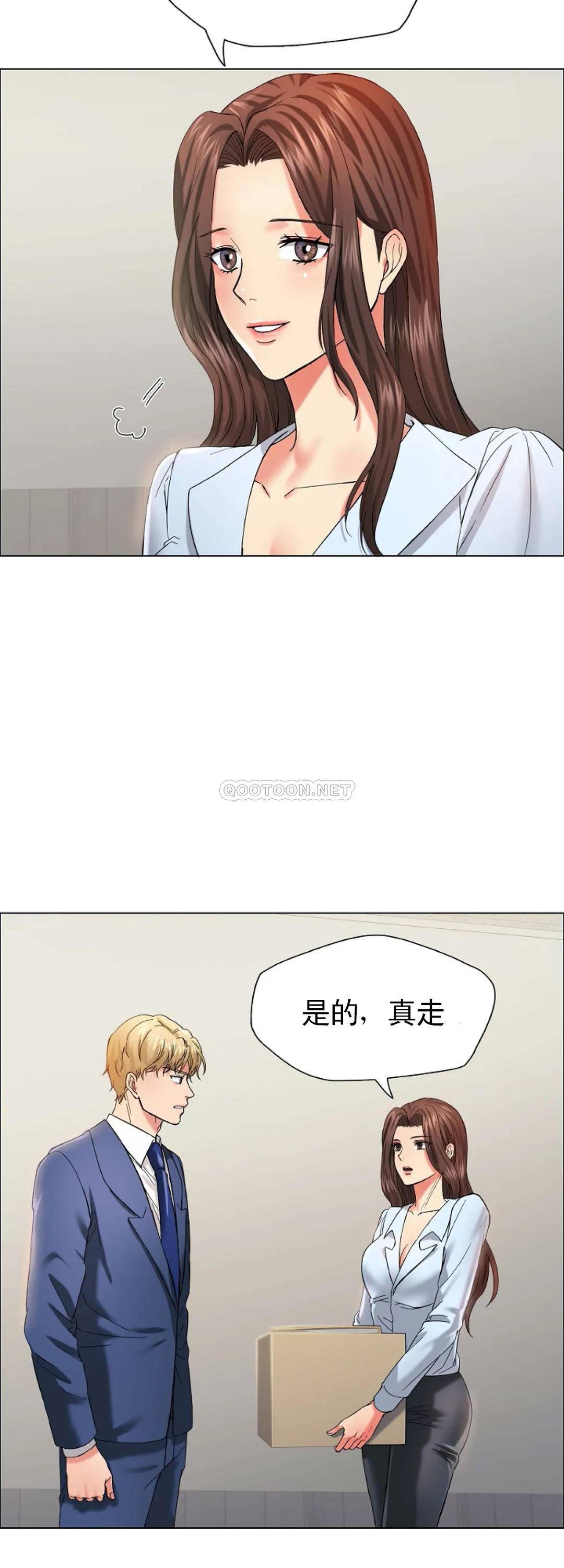 [韩国漫画] 乱女 剧情,熟女人妻,巨乳大奶,OL#[44P]-27