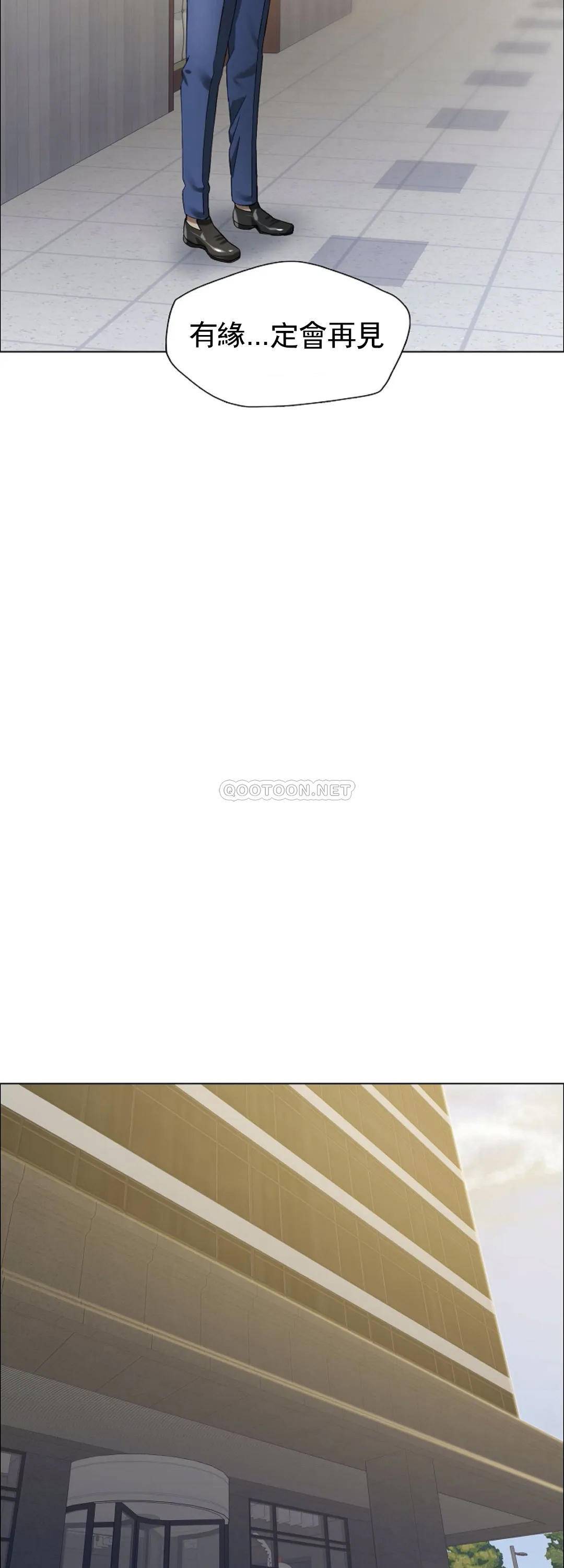 [韩国漫画] 乱女 剧情,熟女人妻,巨乳大奶,OL#[44P]-31