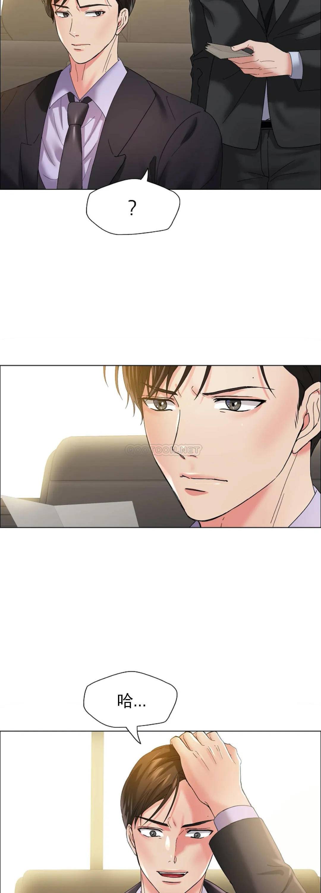 [韩国漫画] 乱女 剧情,熟女人妻,巨乳大奶,OL#[44P]-4